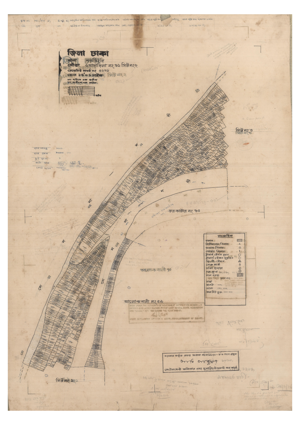 মানচিত্র: 61-KHUDADILA-2_result_result.pdf