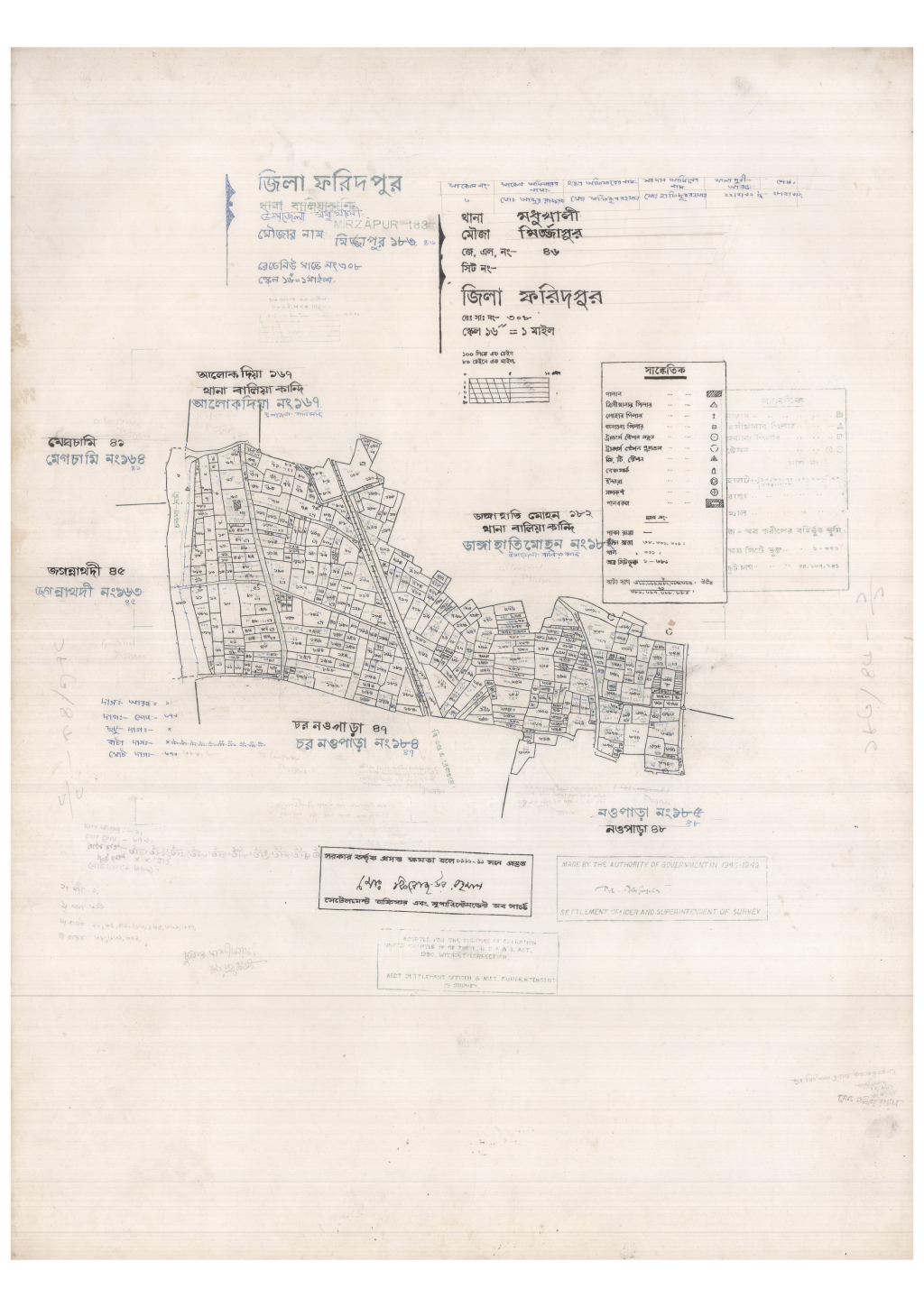 মানচিত্র: 46-Mirzapur-1_result_result.pdf