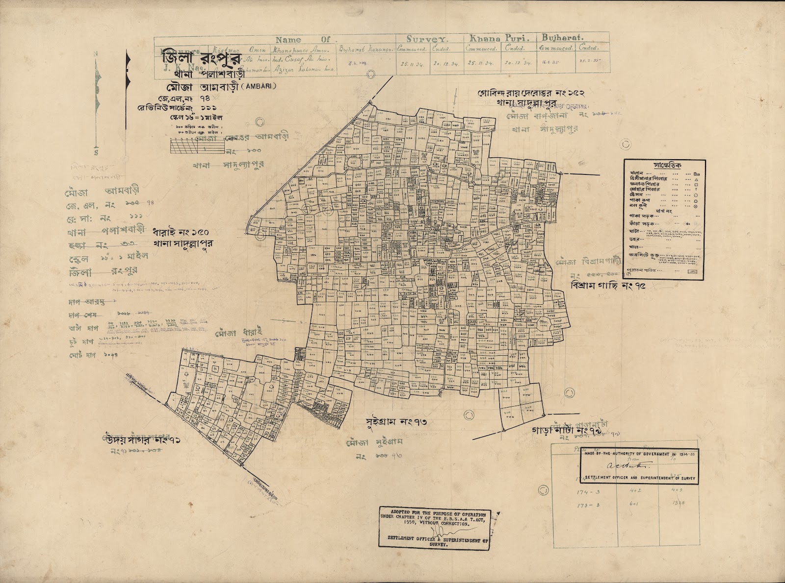 মানচিত্র: scan__2013-04-02_04-55-22.jpg