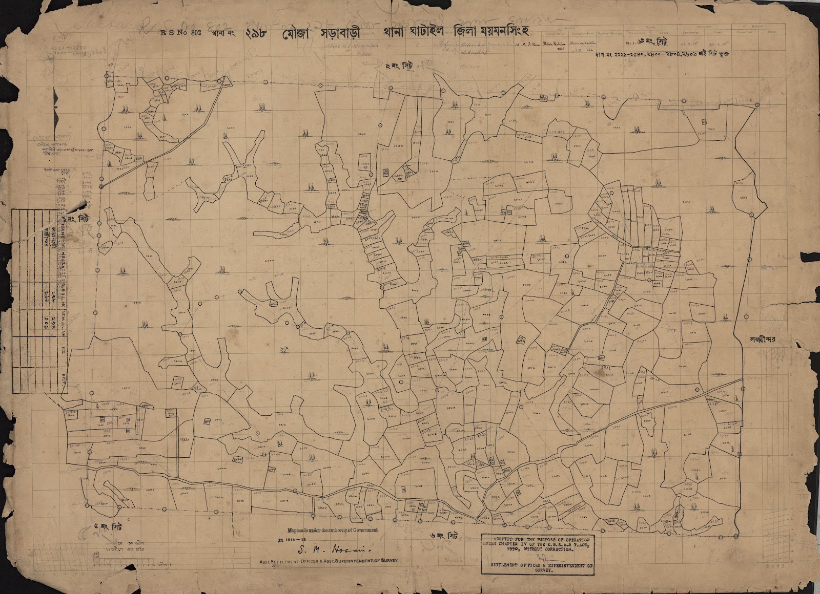 মানচিত্র: scan__2013-04-07_05-32-16.jpg
