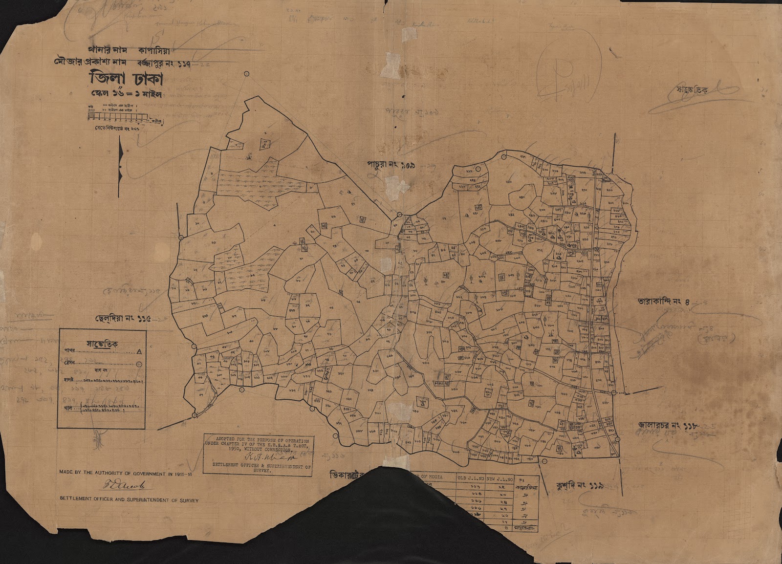 মানচিত্র: scan__2013-05-08_01-57-53.jpg