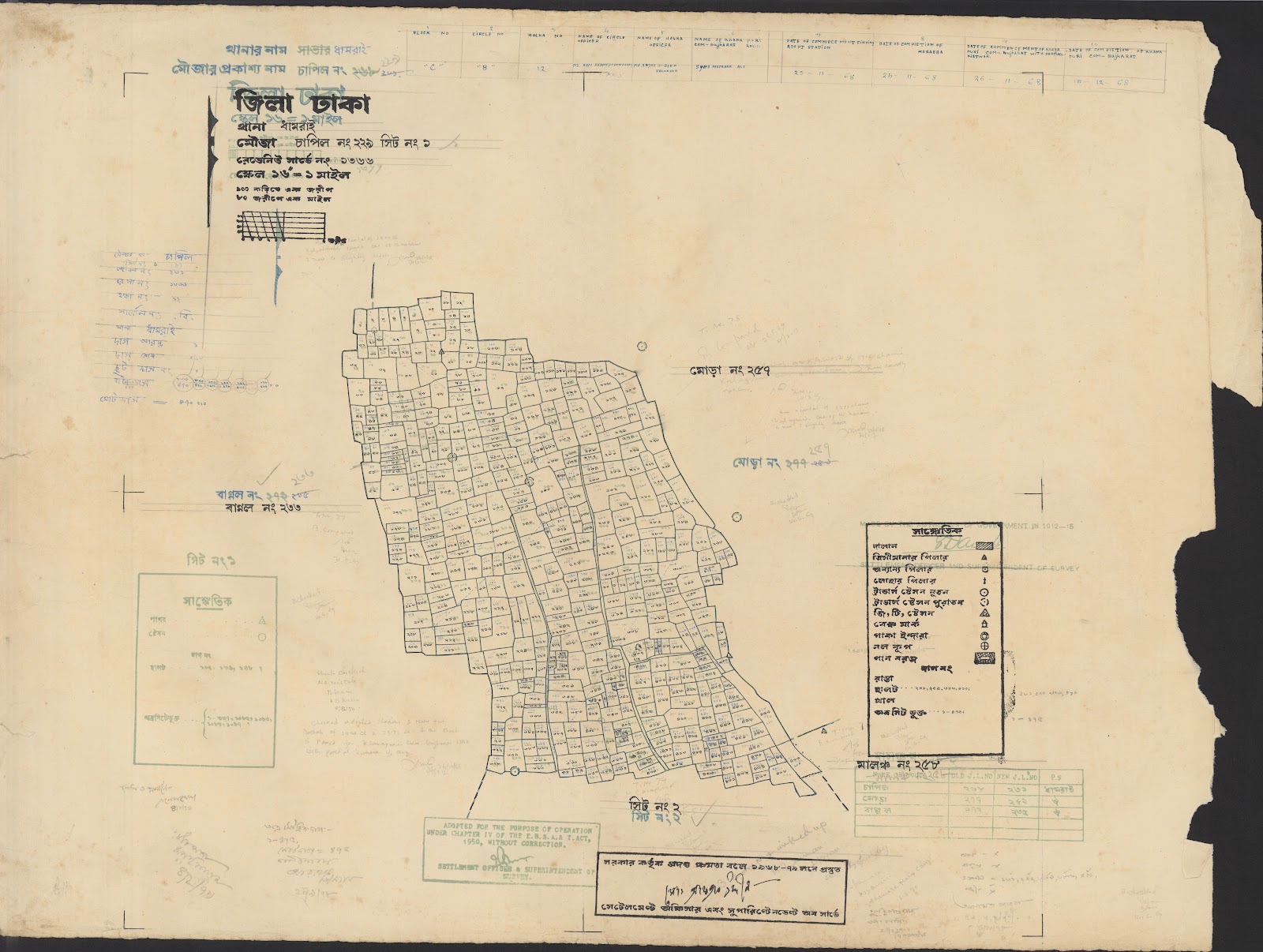 মানচিত্র: 04-12-2021(2)-0040.jpg