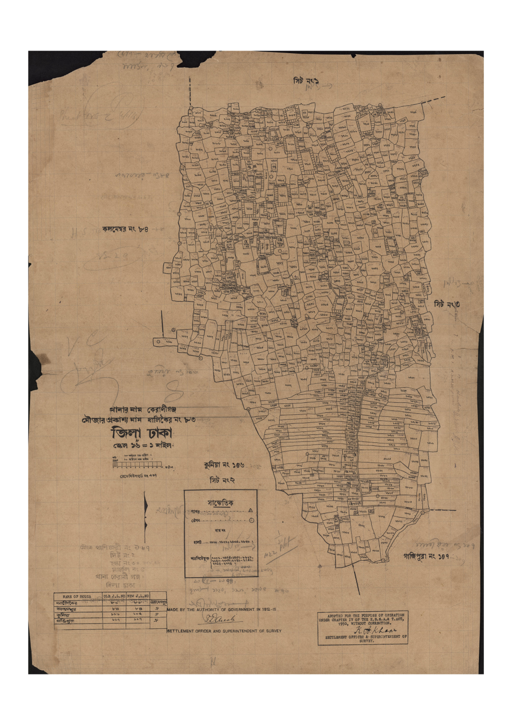 মানচিত্র: সি.এস_খালিকৈর_৮৩_২.pdf