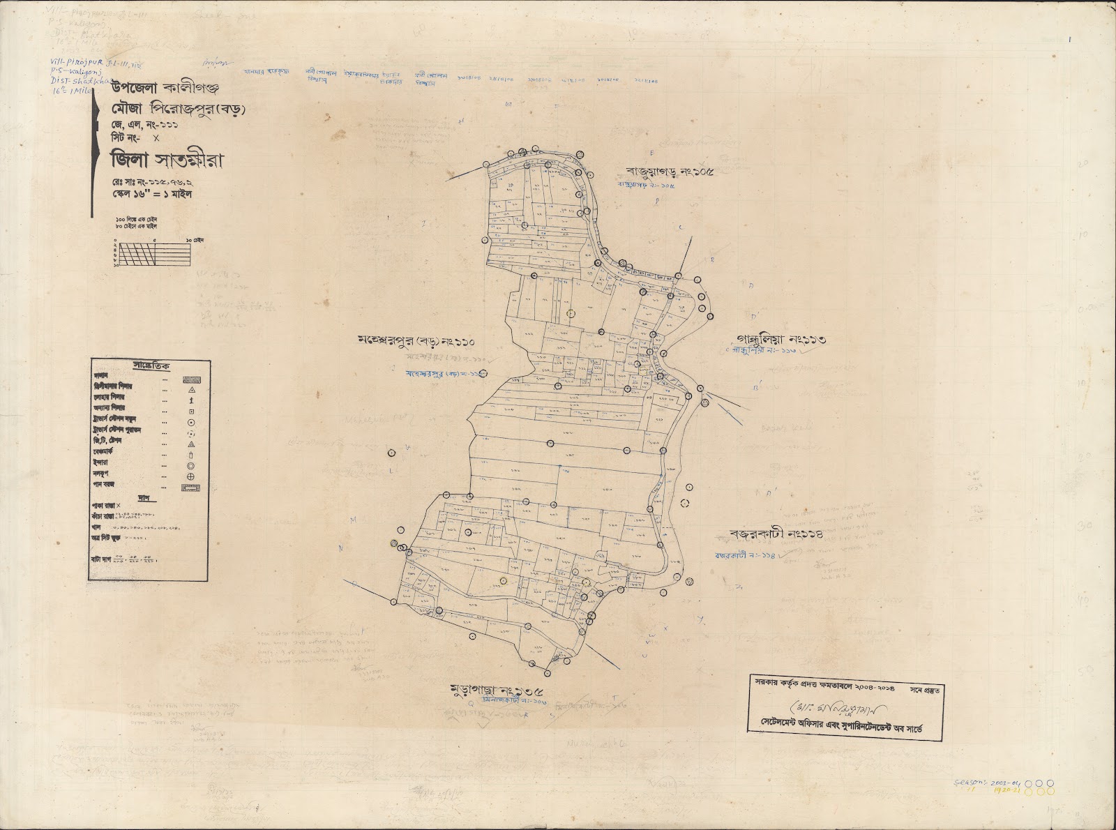মানচিত্র: Kaligoanj-0011.jpg