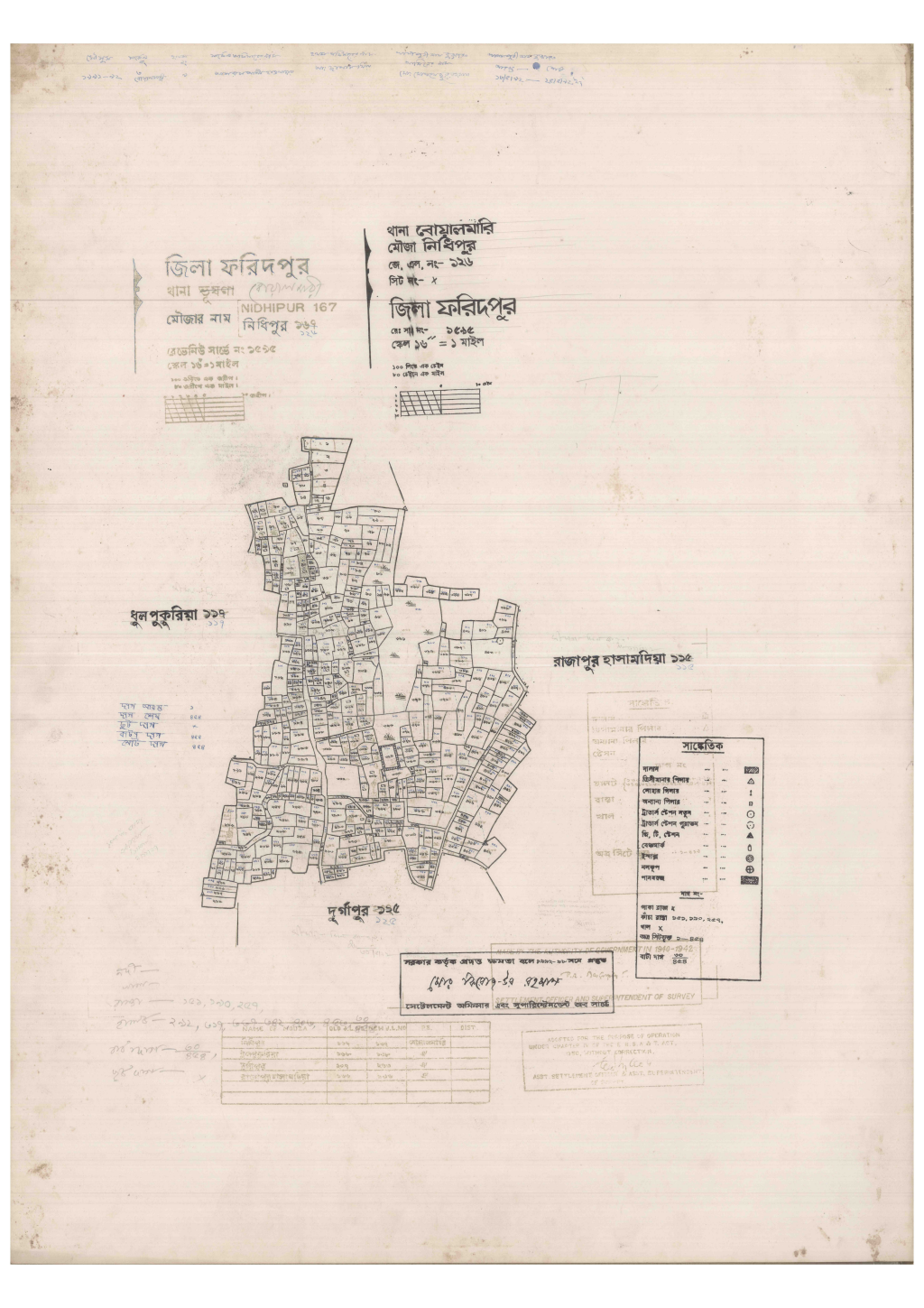 মানচিত্র প্রিভিউ: 126-Nidipur-1_result_result.pdf