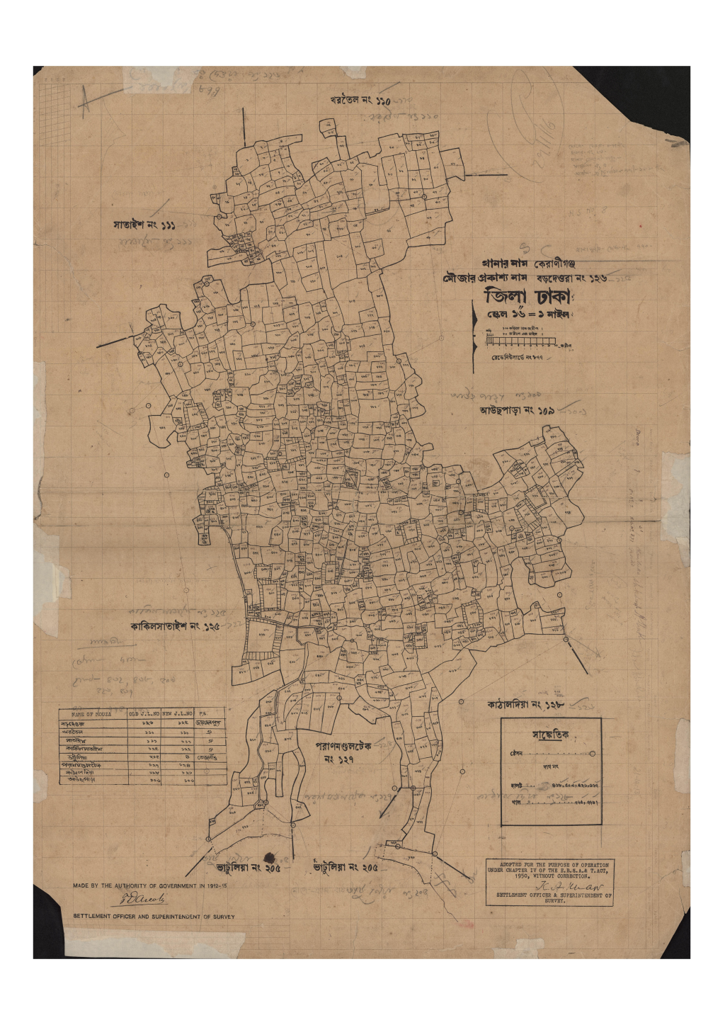 মানচিত্র: সি.এস_বড়দেওরা_১২৬_.pdf