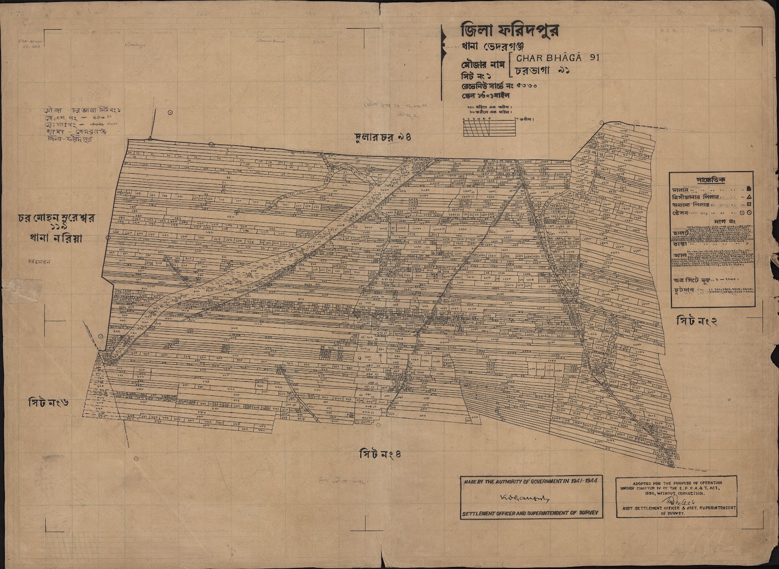 মানচিত্র প্রিভিউ: scan__2013-06-16_00-10-26.jpg