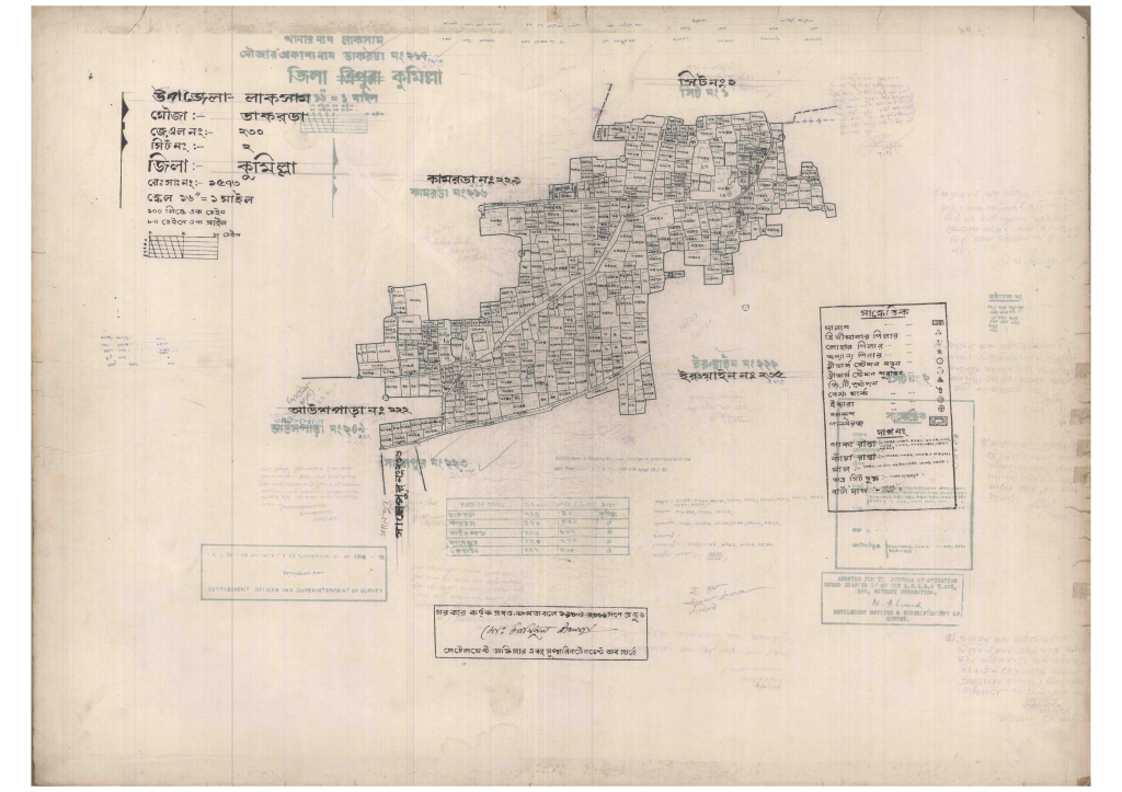 মানচিত্র: 230-TAKROVA-2_result_result.pdf