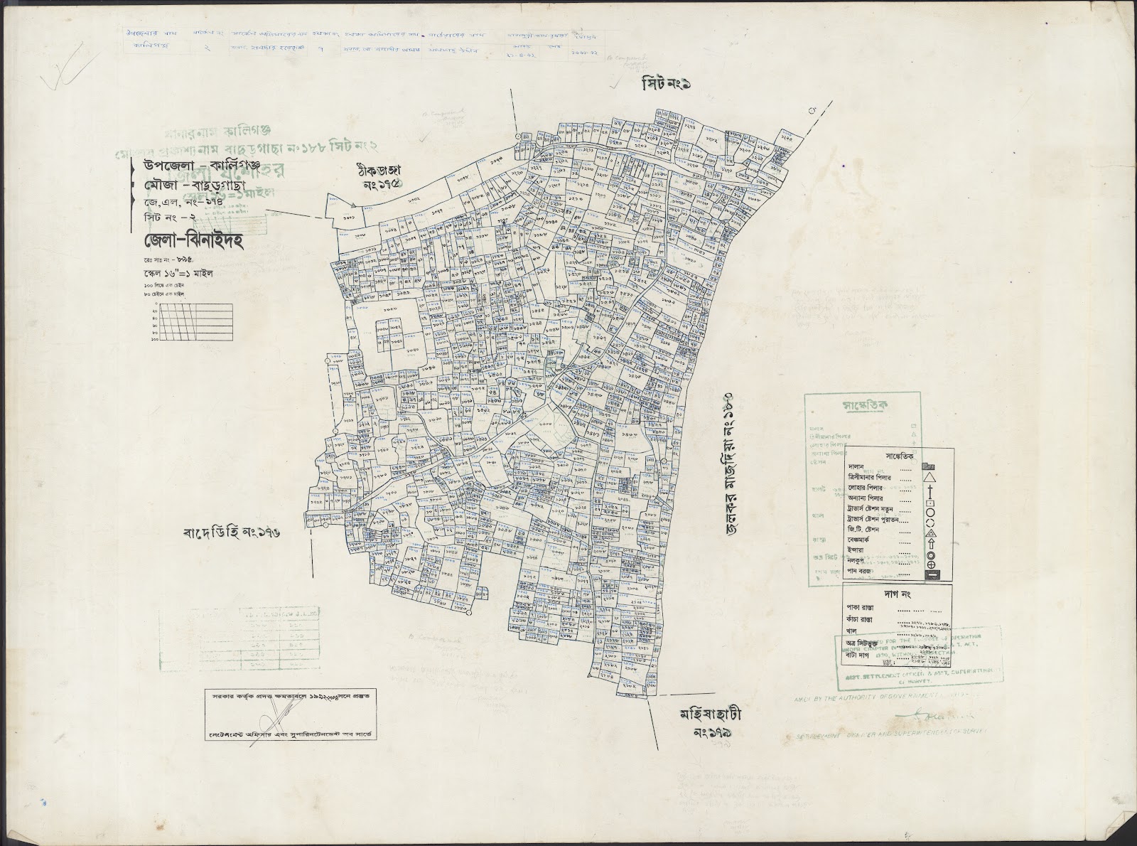 মানচিত্র: Kaligonj-0031.jpg