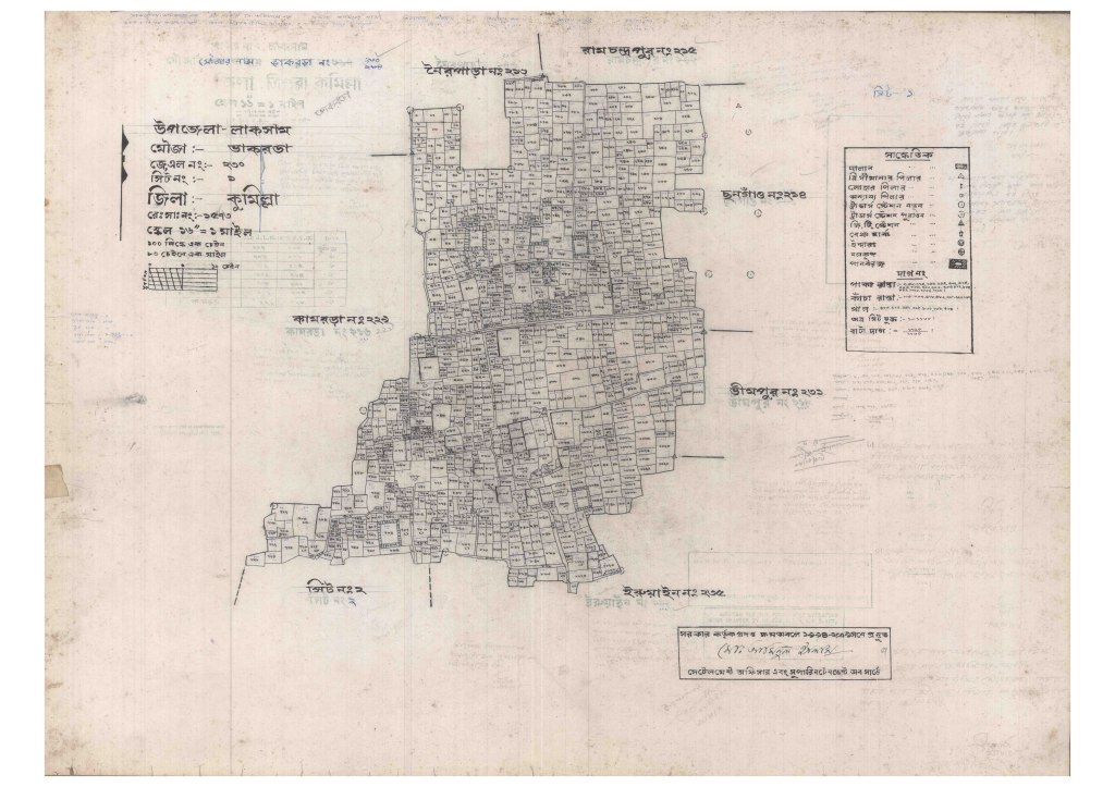 মানচিত্র: 230-VAKRODA-1_result_result.pdf