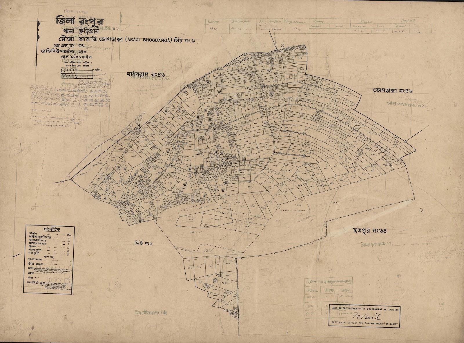 মানচিত্র: scan__2013-03-27_11-32-29.jpg