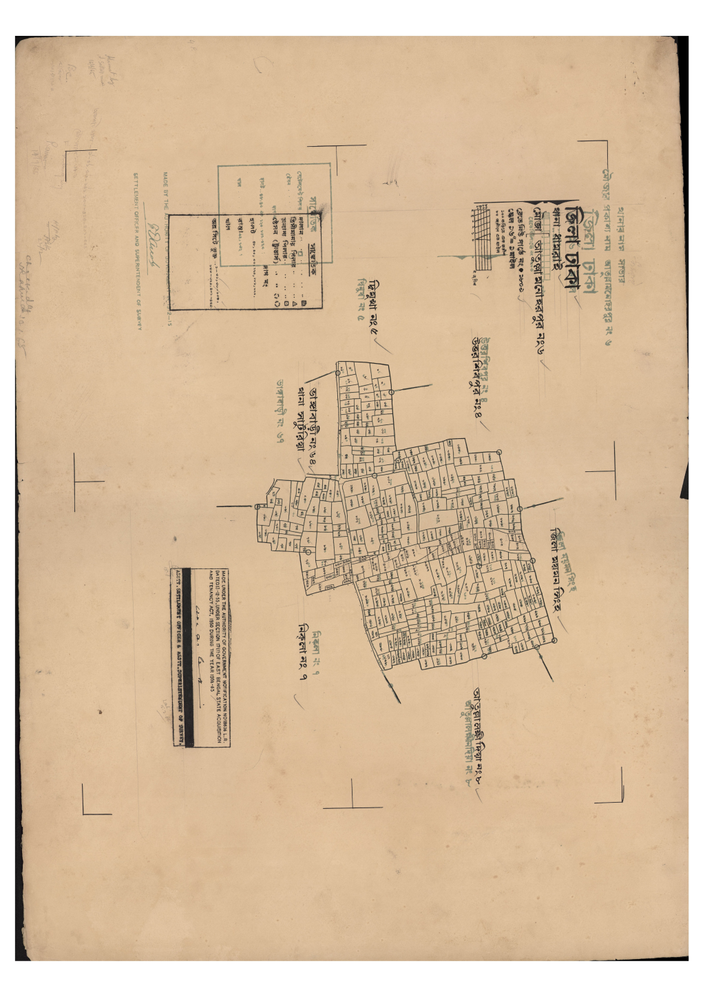 মানচিত্র: এস.এ_আতুল্লা মনোহরপুর_৬_.pdf
