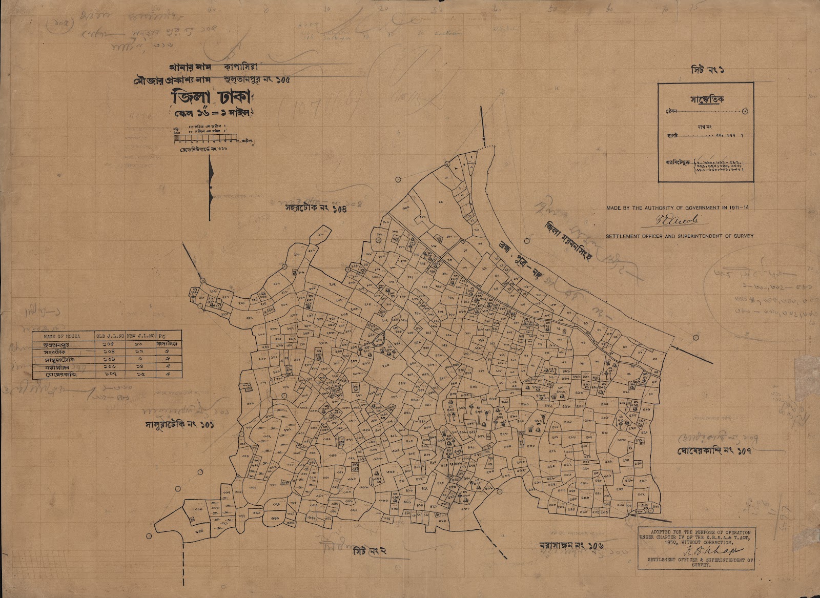 মানচিত্র: scan__2013-05-08_01-51-19.jpg