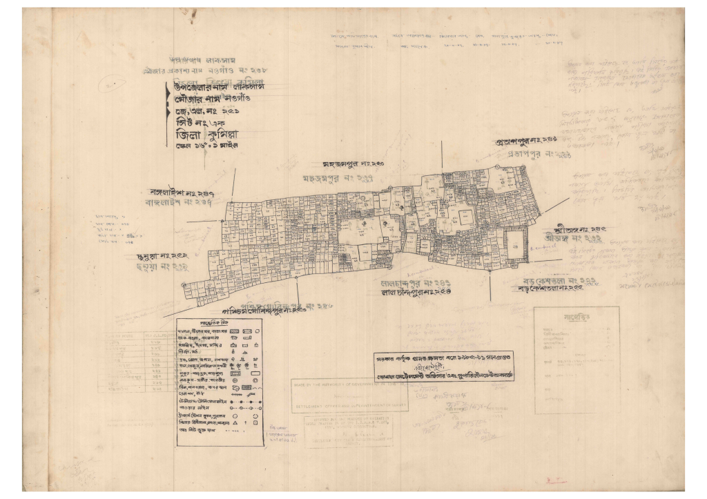 মানচিত্র: 251-NOWGAW-1_result_result.pdf