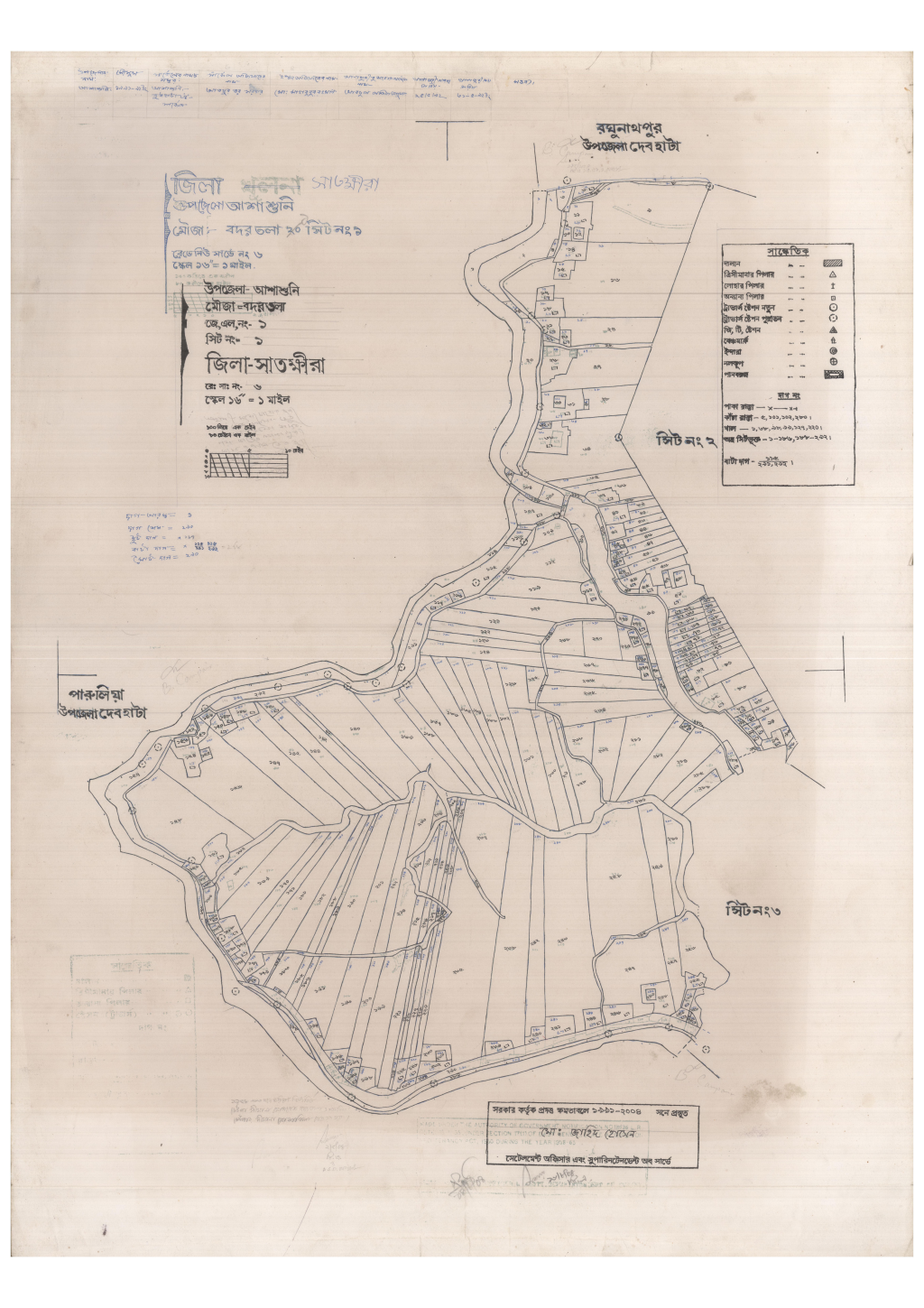 মানচিত্র প্রিভিউ: 1-Bodortola-1_result_result.pdf