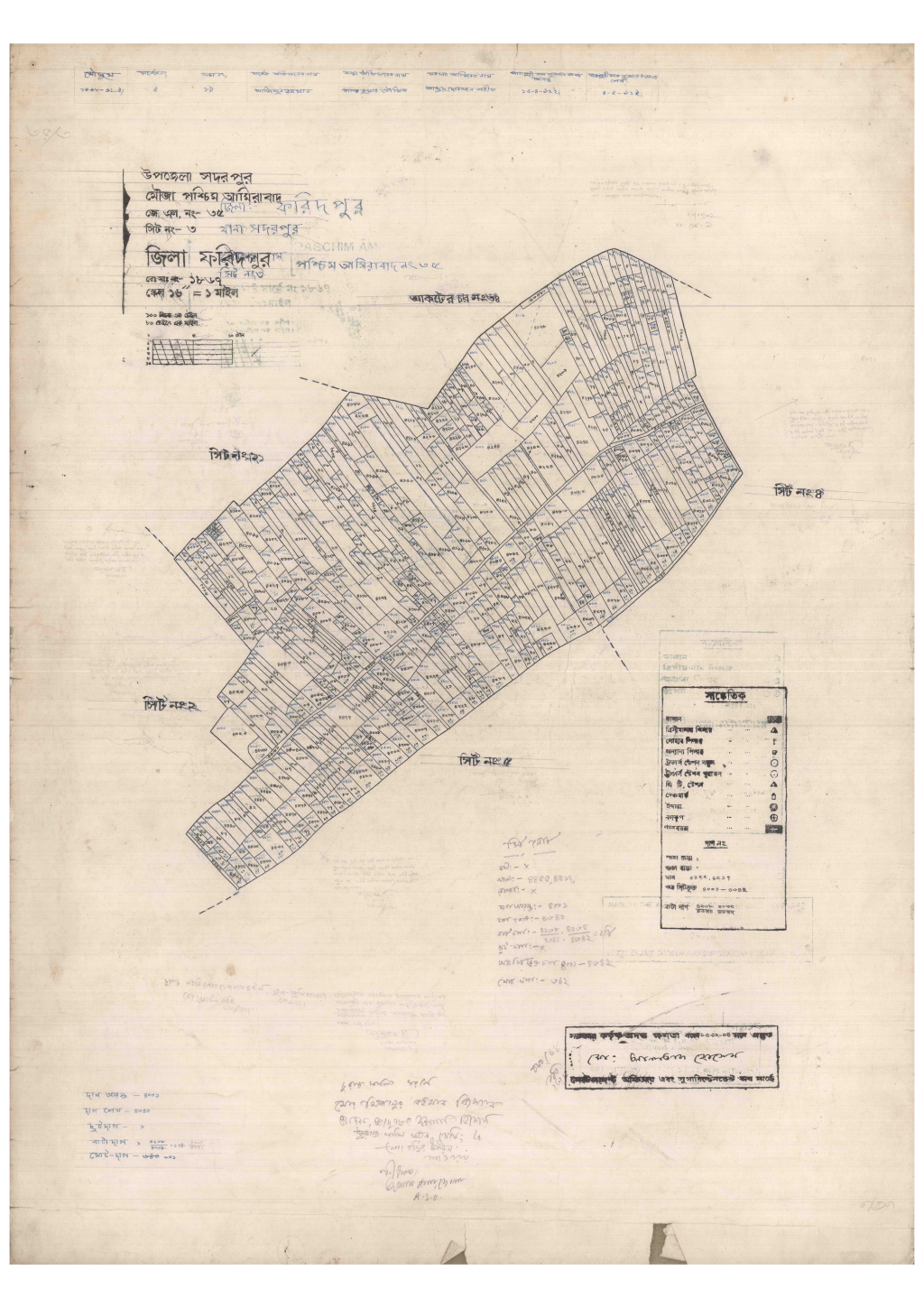 মানচিত্র: 35-Poshim Amirabad-3_result_result.pdf