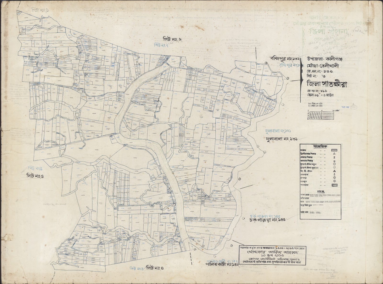 মানচিত্র: Kaligoanj-0044.jpg