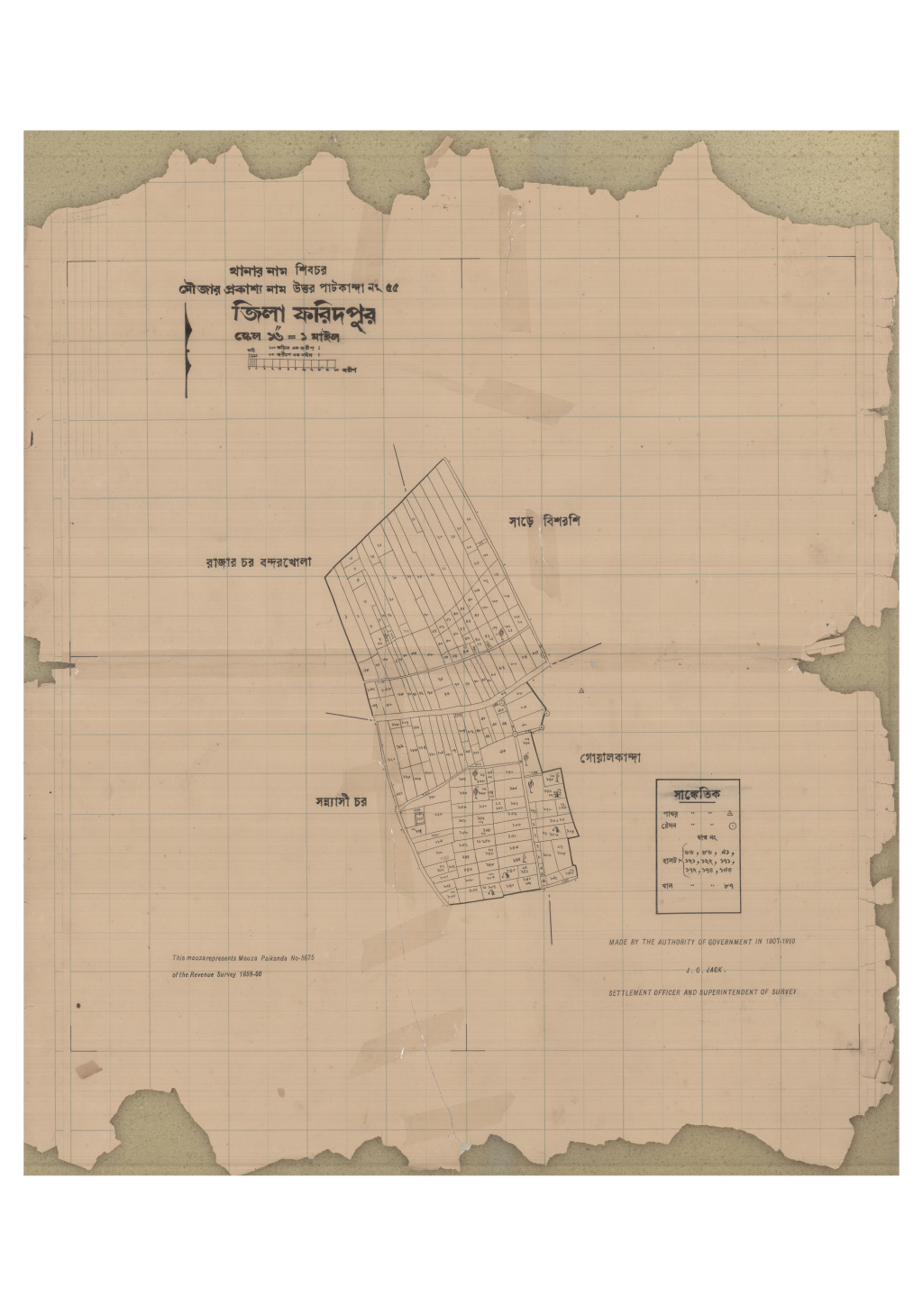 মানচিত্র প্রিভিউ: 55-Uttar Patkanda_result_result.pdf