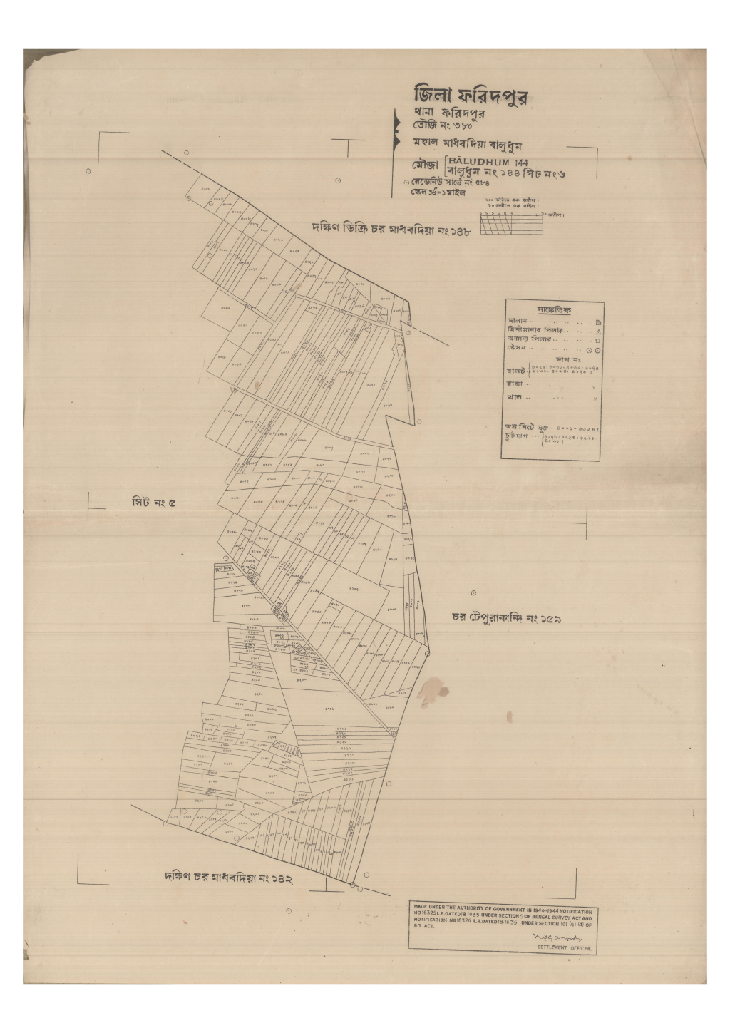 মানচিত্র: 144-BALUDHUM-6_result_result.pdf