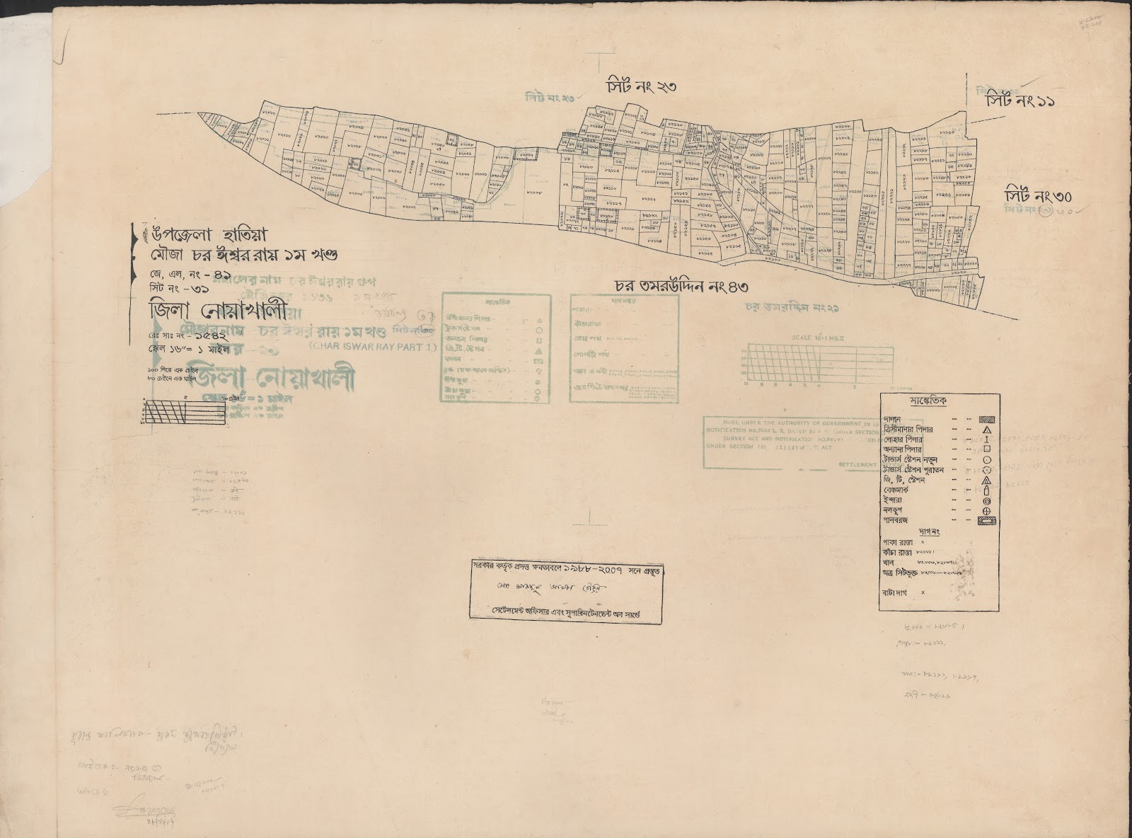 মানচিত্র: 41-31.jpg
