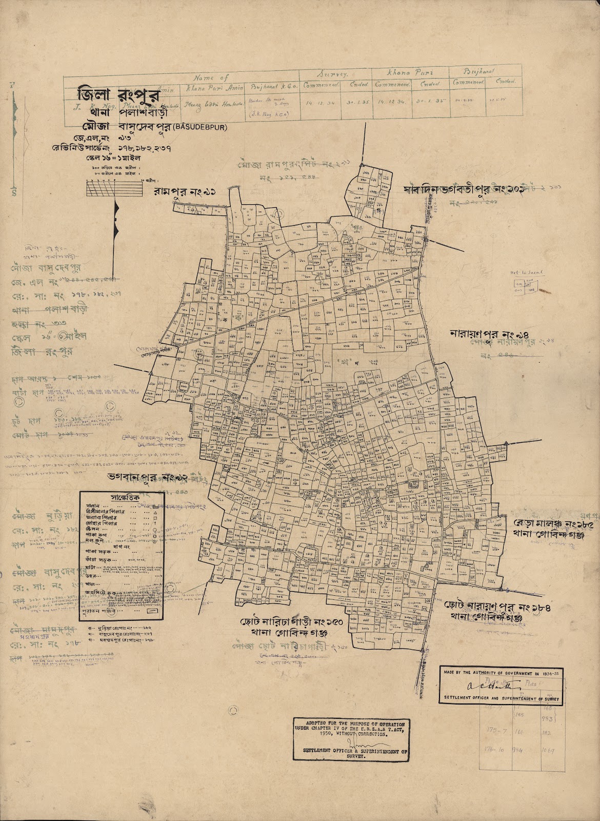 মানচিত্র: scan__2013-04-02_05-02-49.jpg