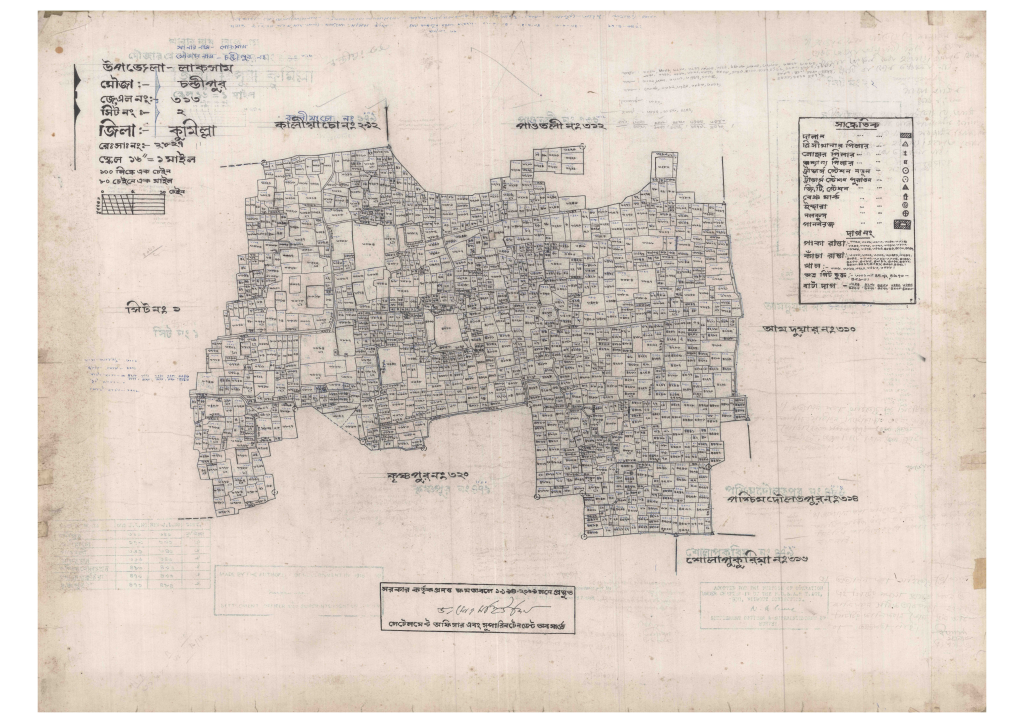 মানচিত্র: 313-CONDIPUR-2_result_result.pdf