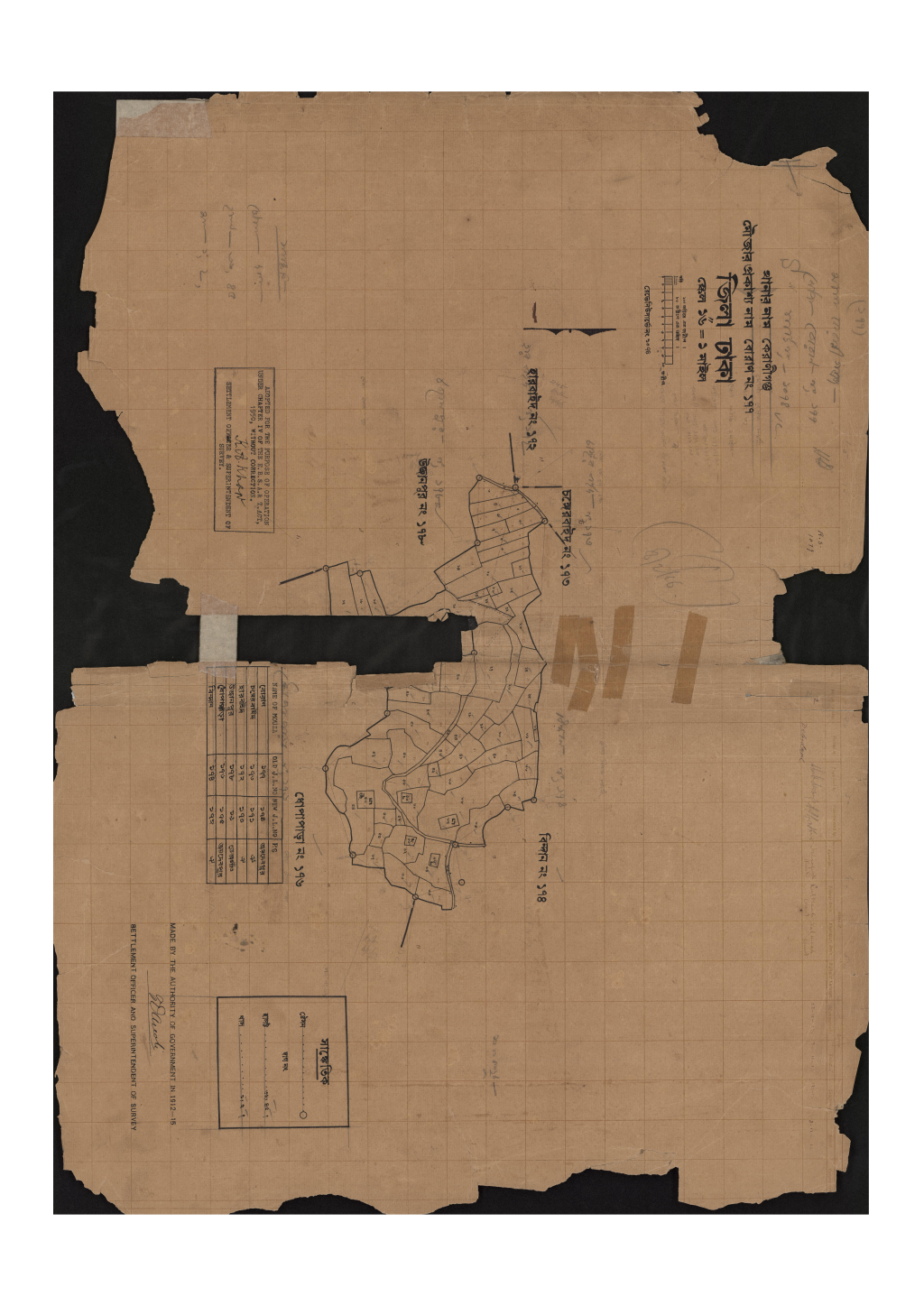 মানচিত্র: সি.এস_বোরাণ_১৭৭_.pdf