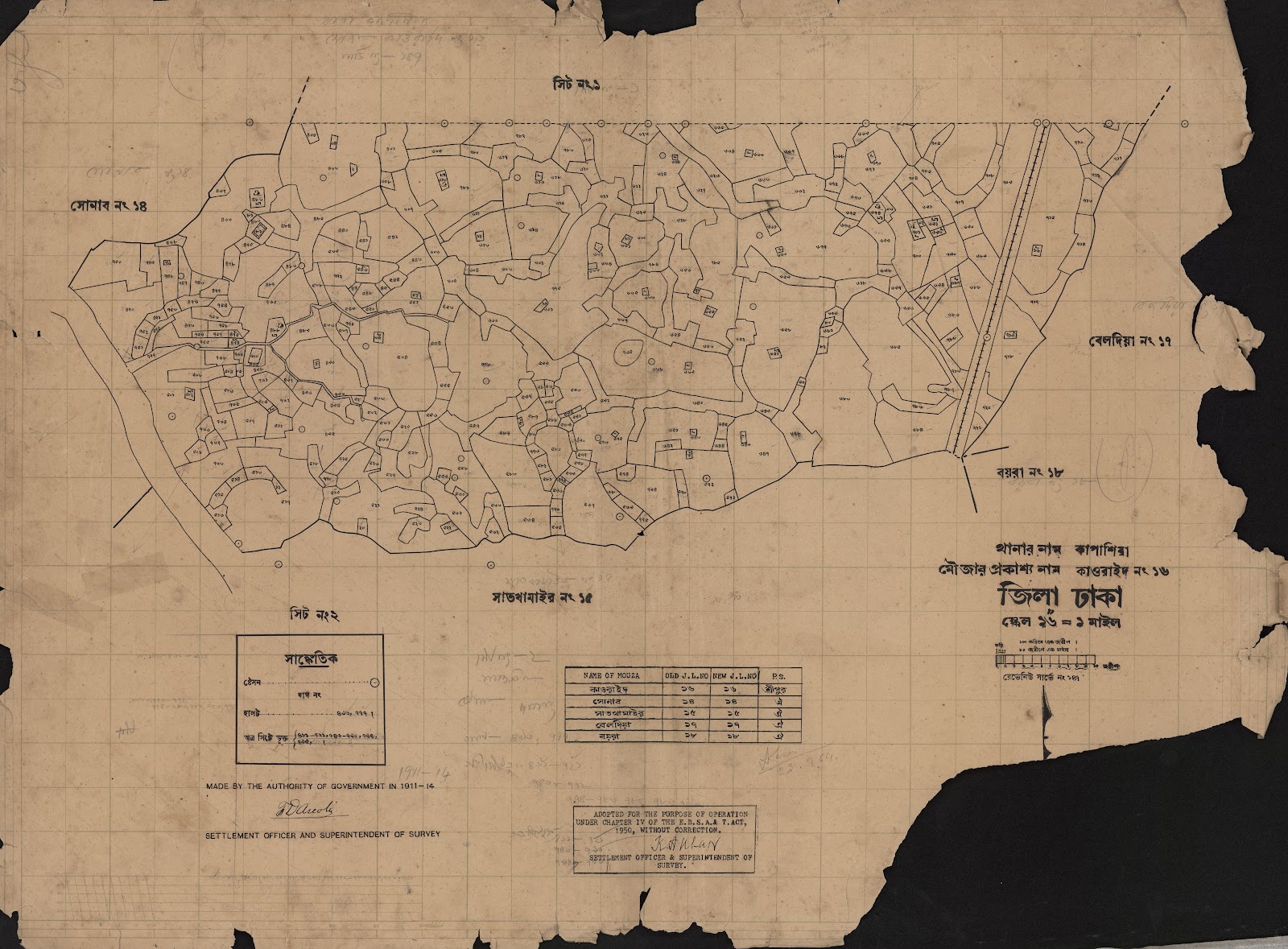 মানচিত্র: scan__2013-05-08_04-32-03.jpg