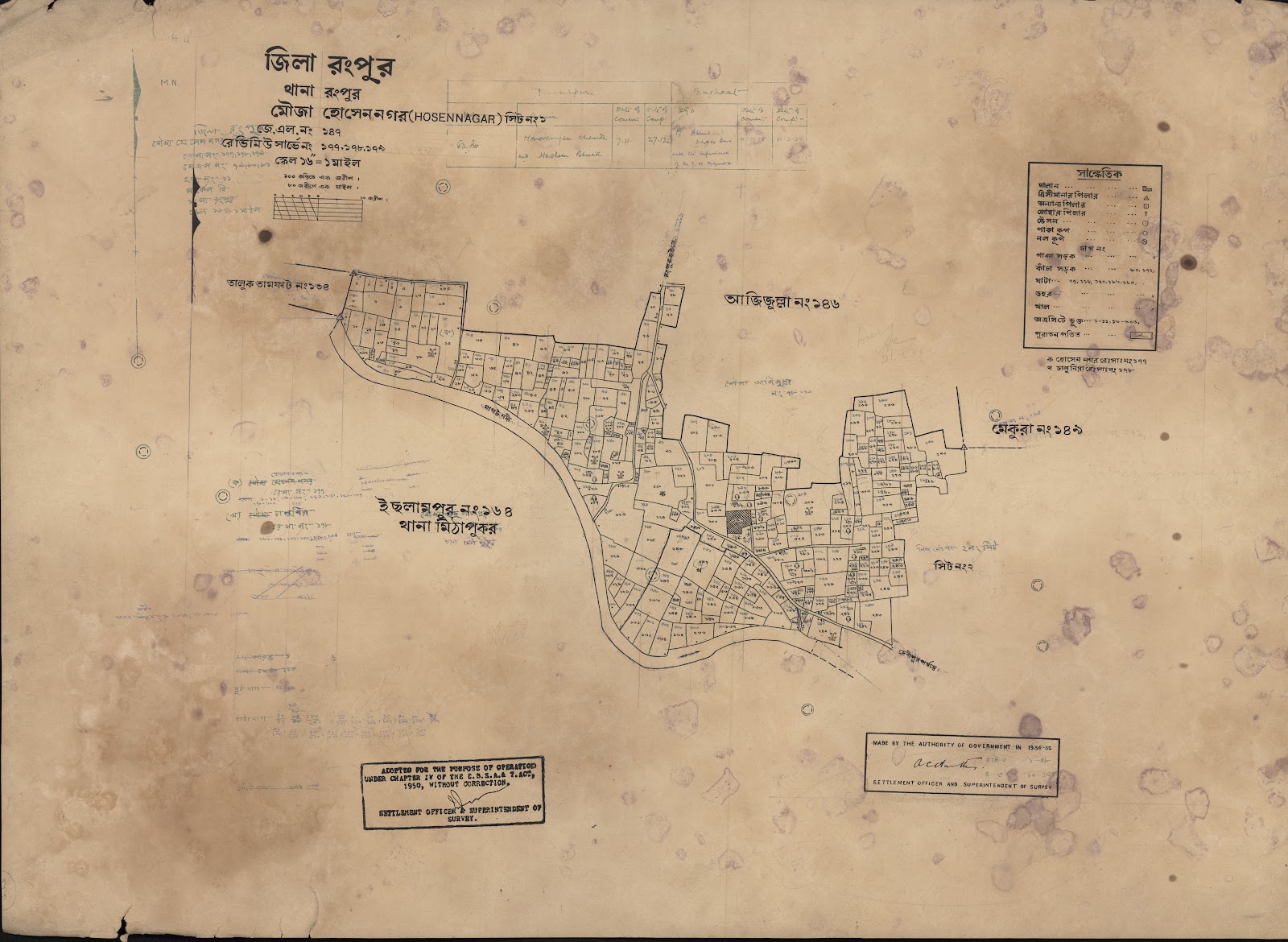 মানচিত্র: scan__2013-04-01_04-03-32.jpg