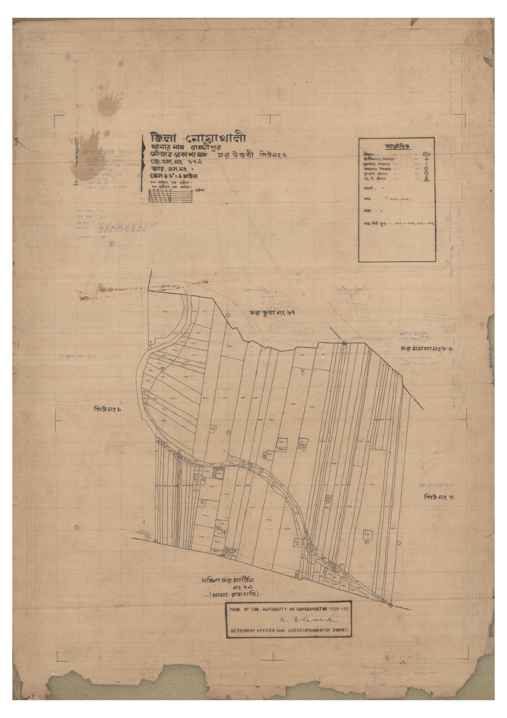 মানচিত্র প্রিভিউ: 279-Char uvhoti-2_result_result.pdf