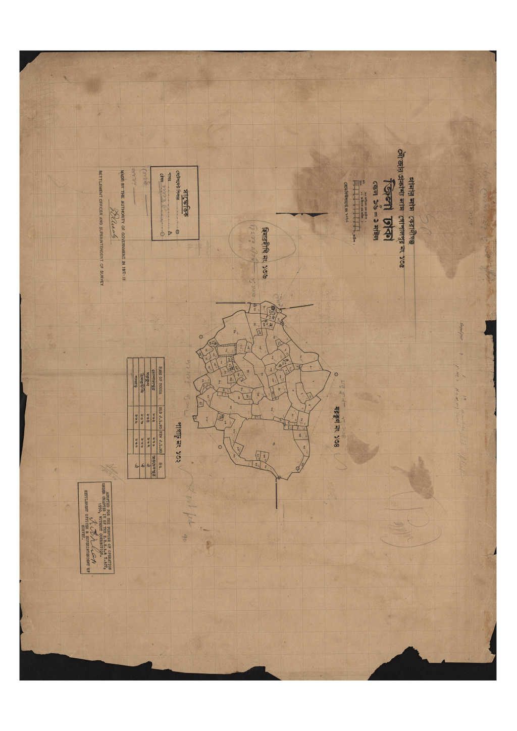 মানচিত্র: সি.এস_গোপালপুর_১৩৫_.pdf