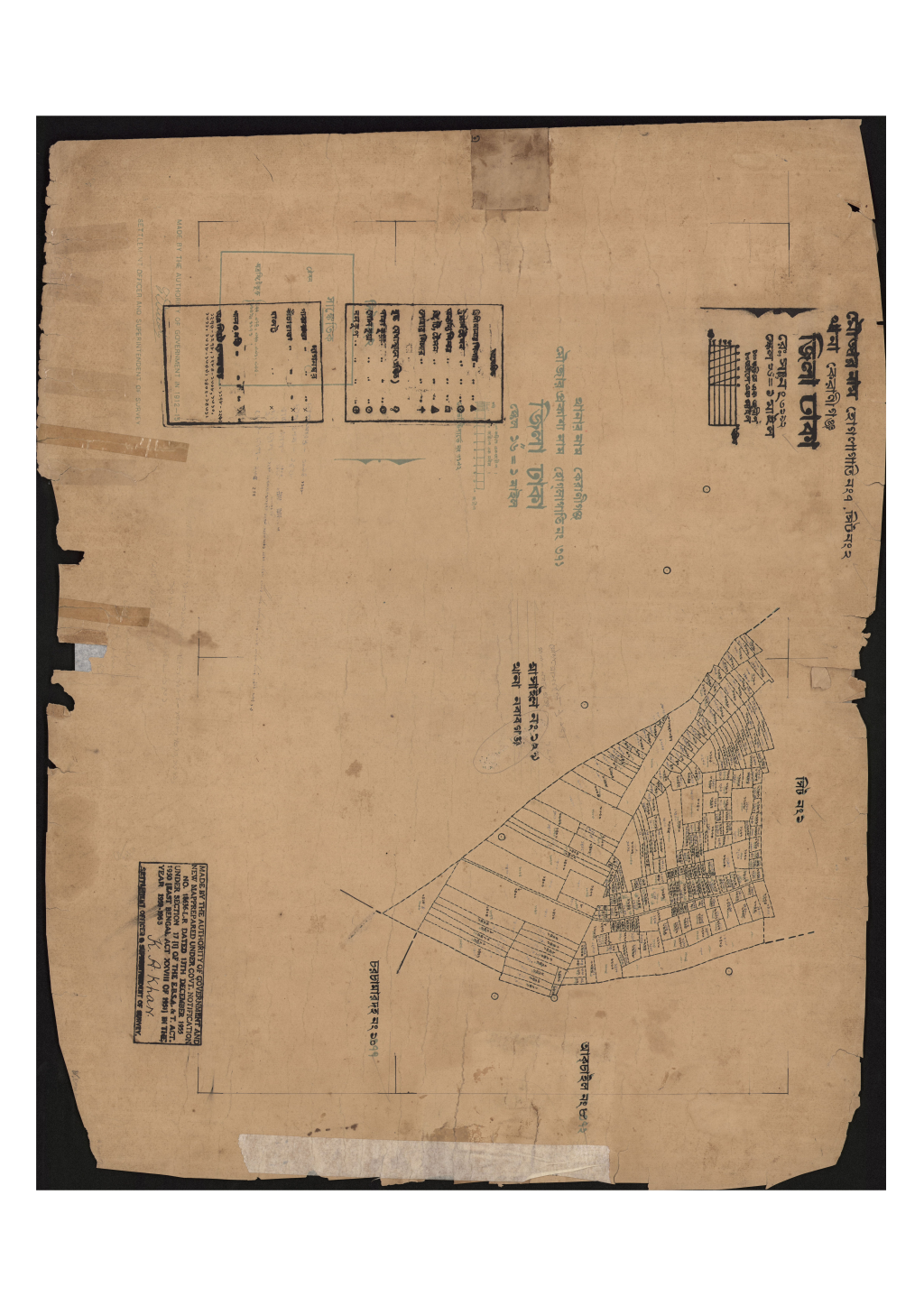 মানচিত্র: এস.এ_হোগলাগাতি_৭_২.pdf