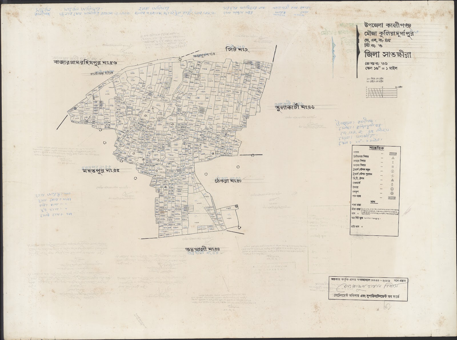 মানচিত্র: Kaligoanj-0062.jpg
