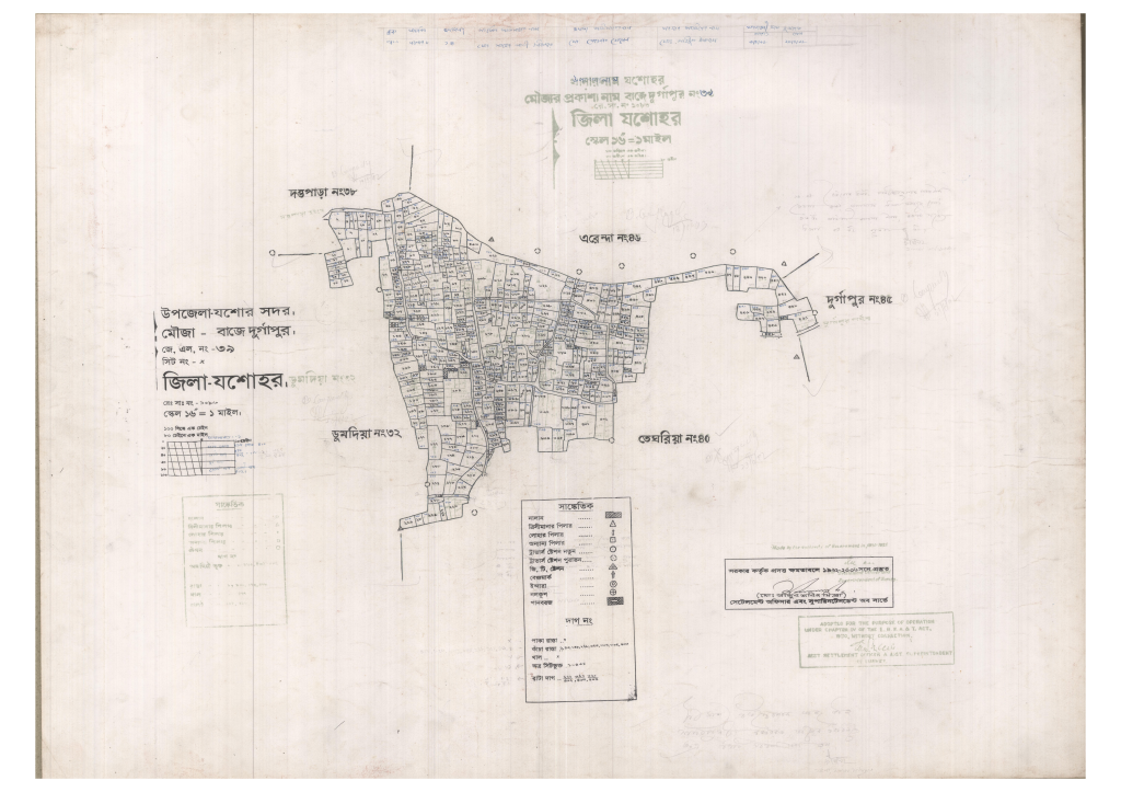 মানচিত্র: 39-Bage Durgapur-1_result_result.pdf
