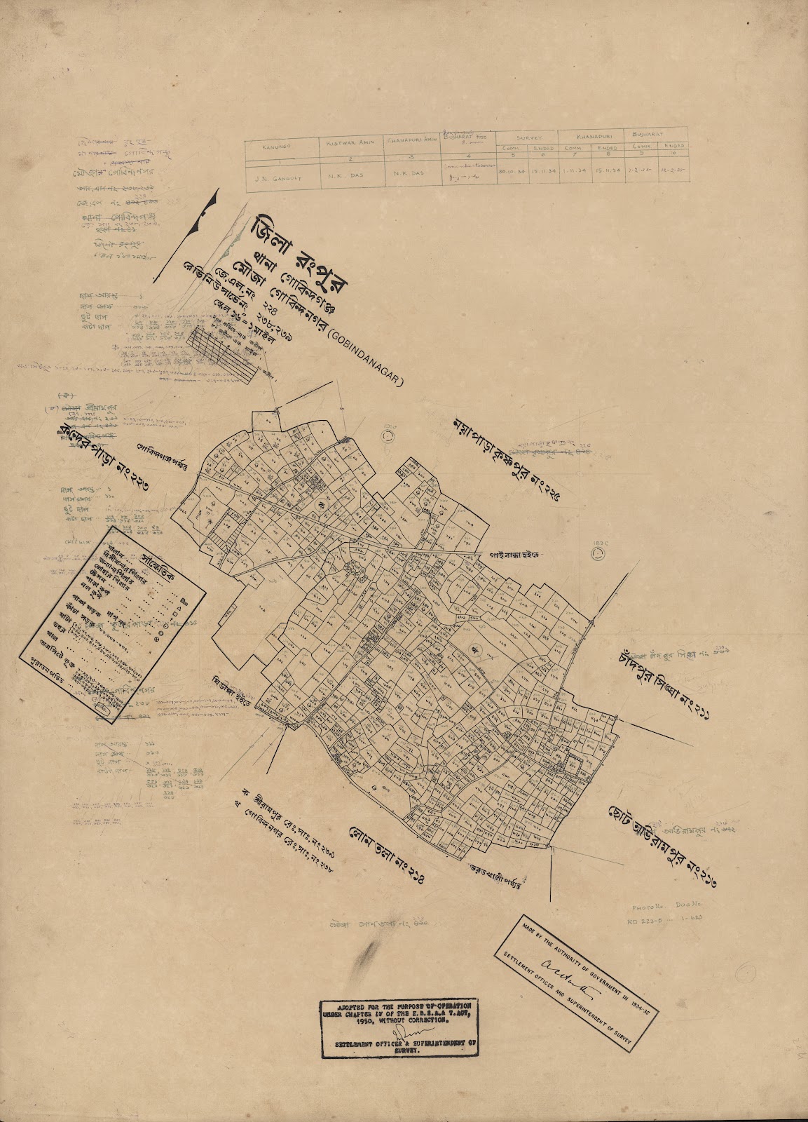 মানচিত্র: scan__2013-04-01_04-49-12.jpg