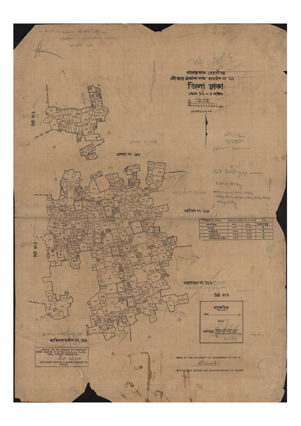 মানচিত্র: সি.এস_সাতাইশ_১১১_২.pdf
