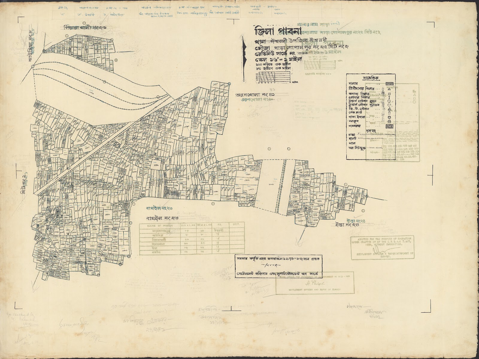 মানচিত্র: Essardi-0001.jpg
