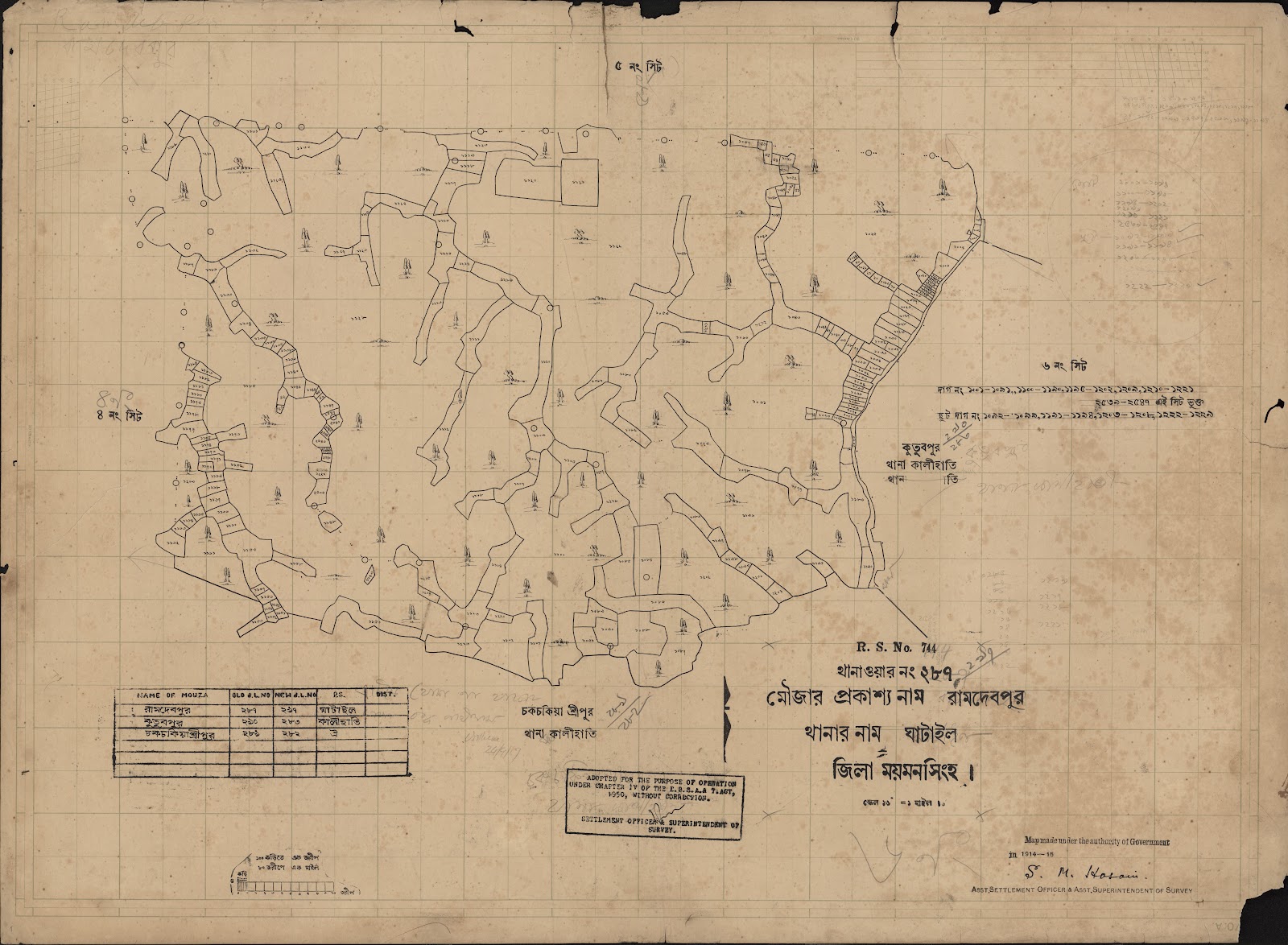 মানচিত্র: scan__2013-04-07_04-49-46.jpg