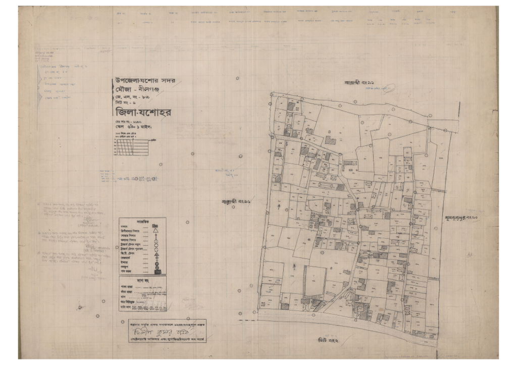 মানচিত্র: 89-Nilgong-1_result_result.pdf
