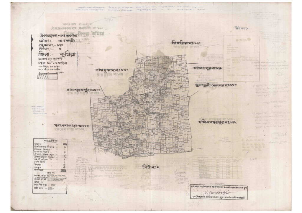 মানচিত্র: 173-KONKONSRI-1_result_result.pdf
