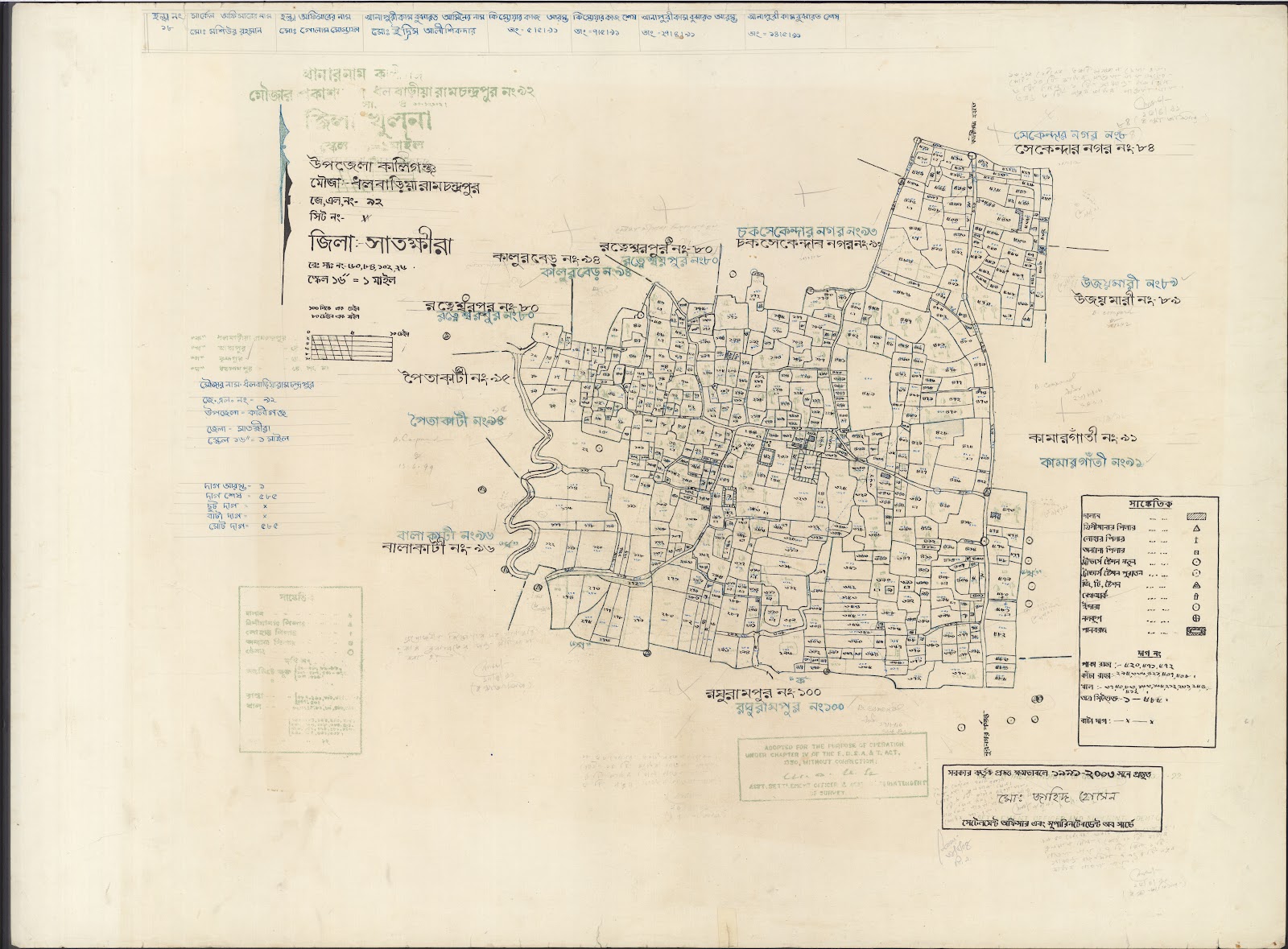 মানচিত্র: kaligonj-0048.jpg