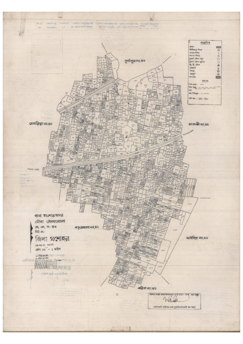 মানচিত্র: 43-Dopakola-1_result_result.pdf