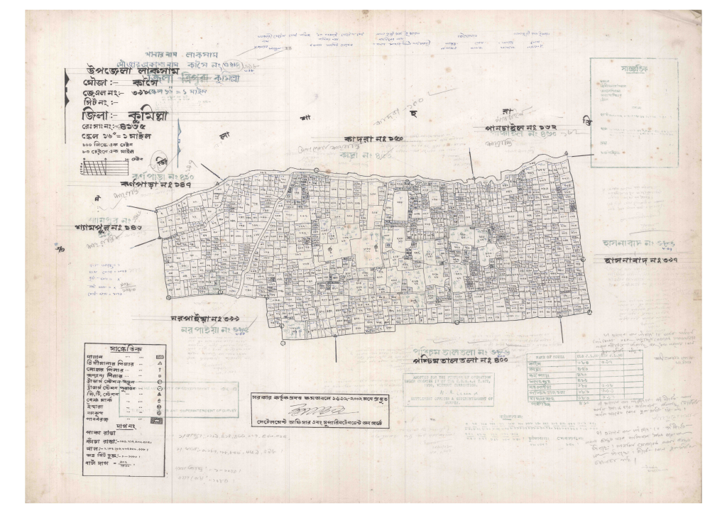 মানচিত্র: 398-KASOI-1_result_result.pdf
