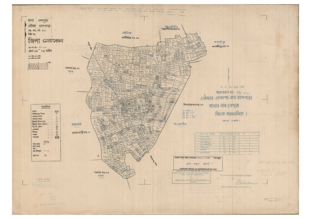 মানচিত্র প্রিভিউ: 16-CHANDPARA-1_result_result (1).pdf