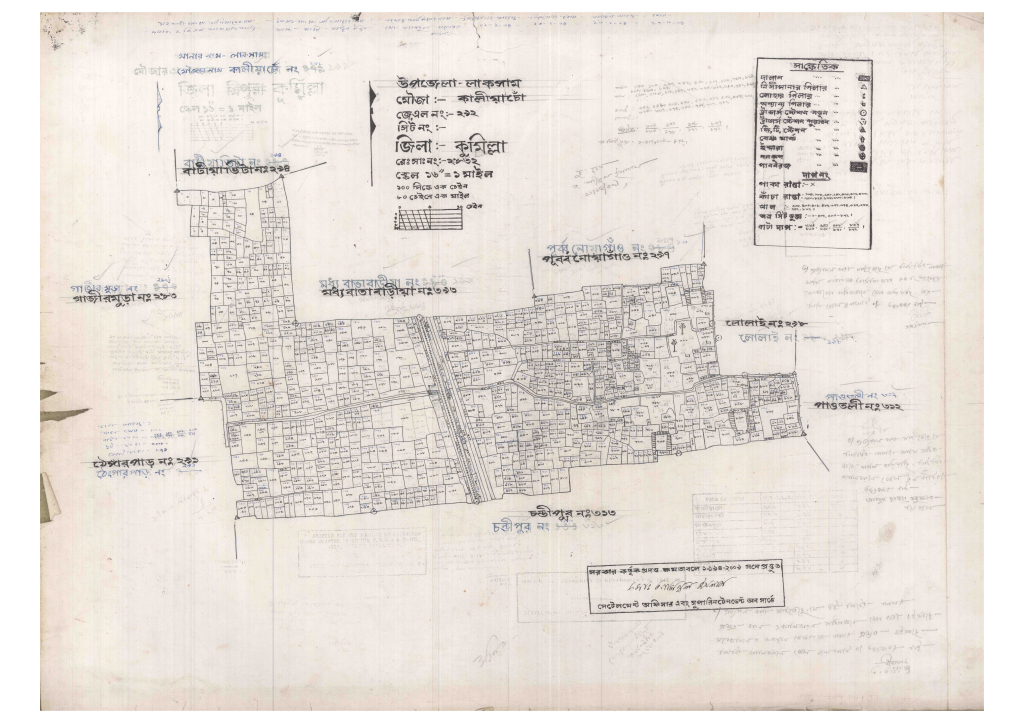 মানচিত্র: 192-KALIACU-1_result_result.pdf
