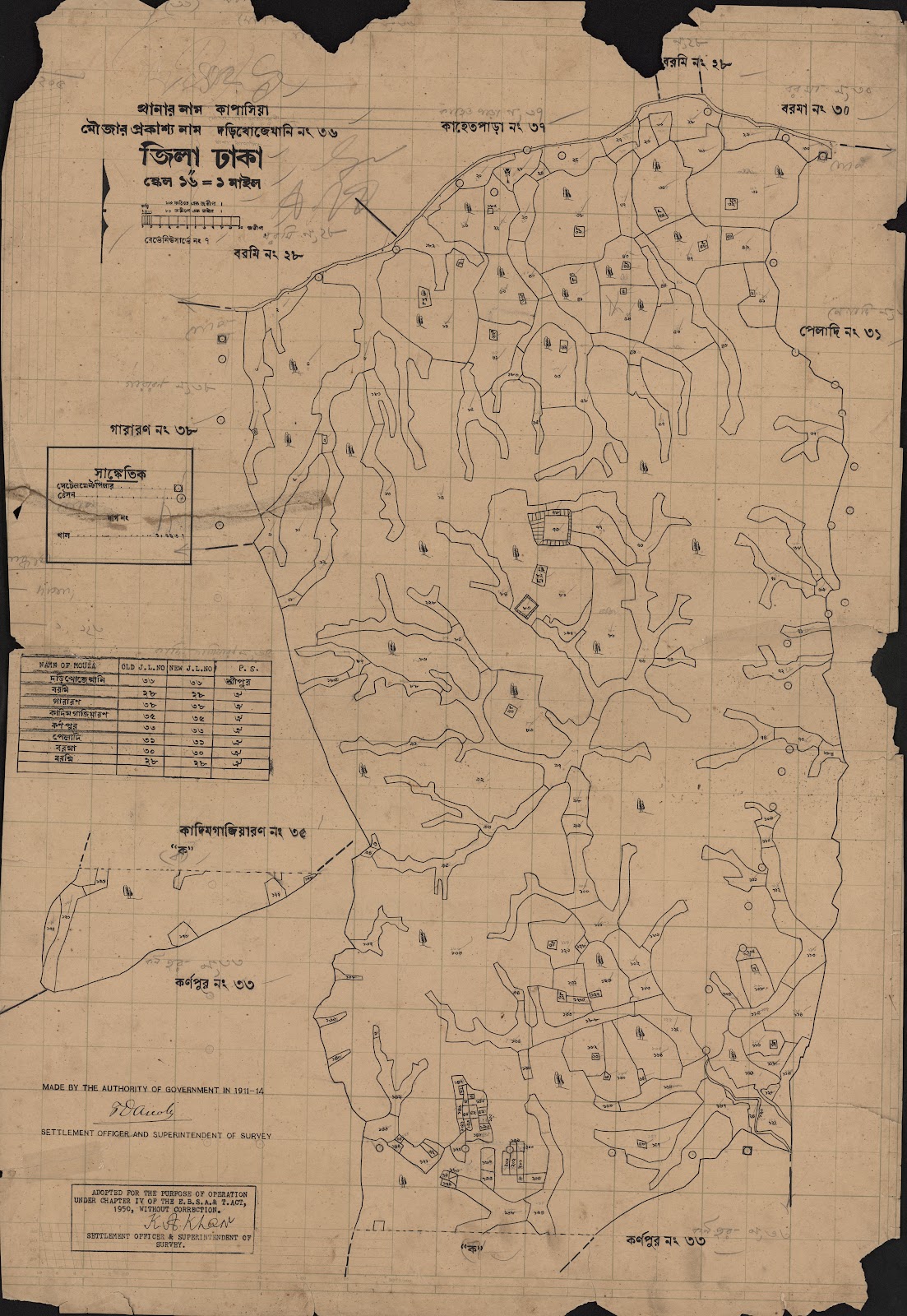 মানচিত্র: scan__2013-05-08_04-45-10.jpg
