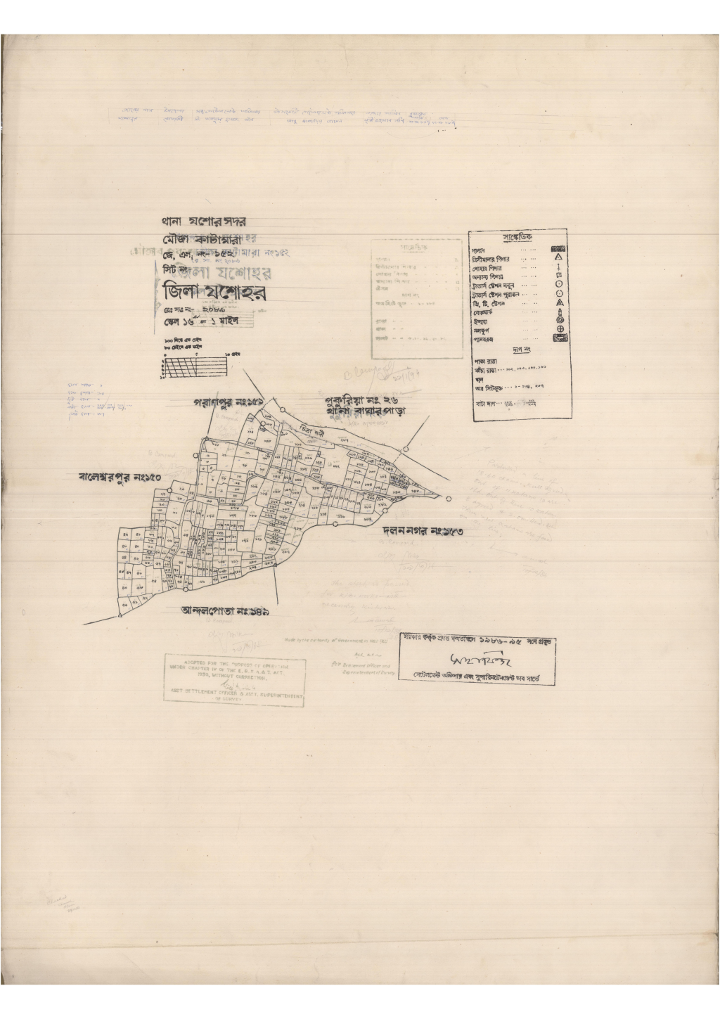 মানচিত্র: 152-KATAMARA-1_result_result.pdf