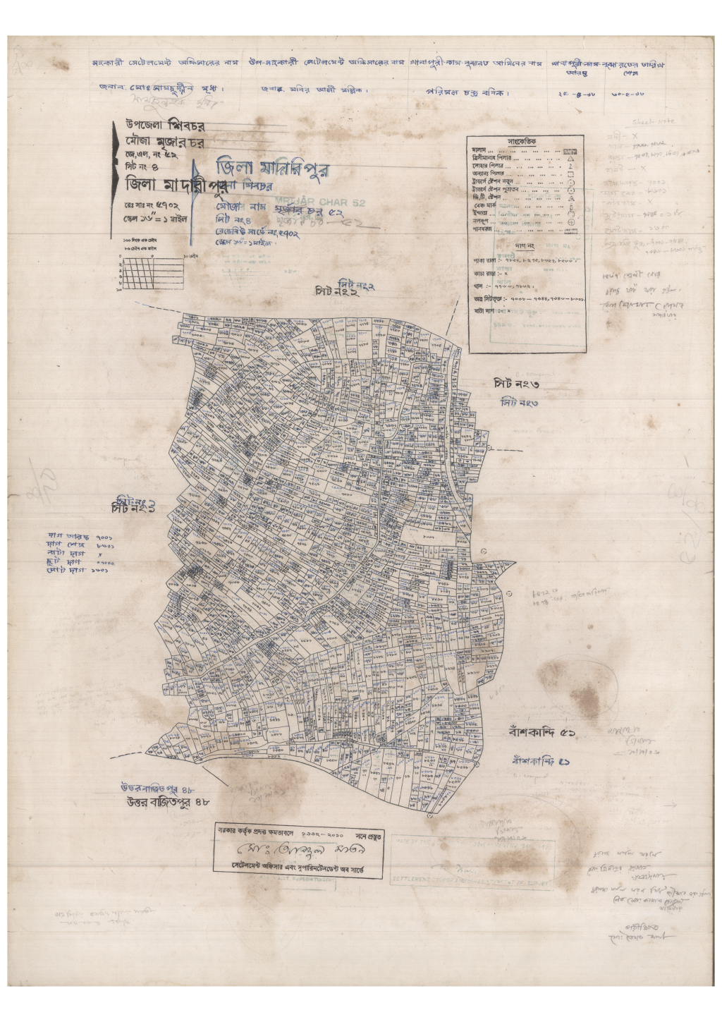 মানচিত্র প্রিভিউ: 52-MRIJARCHAR-4_result_result.pdf