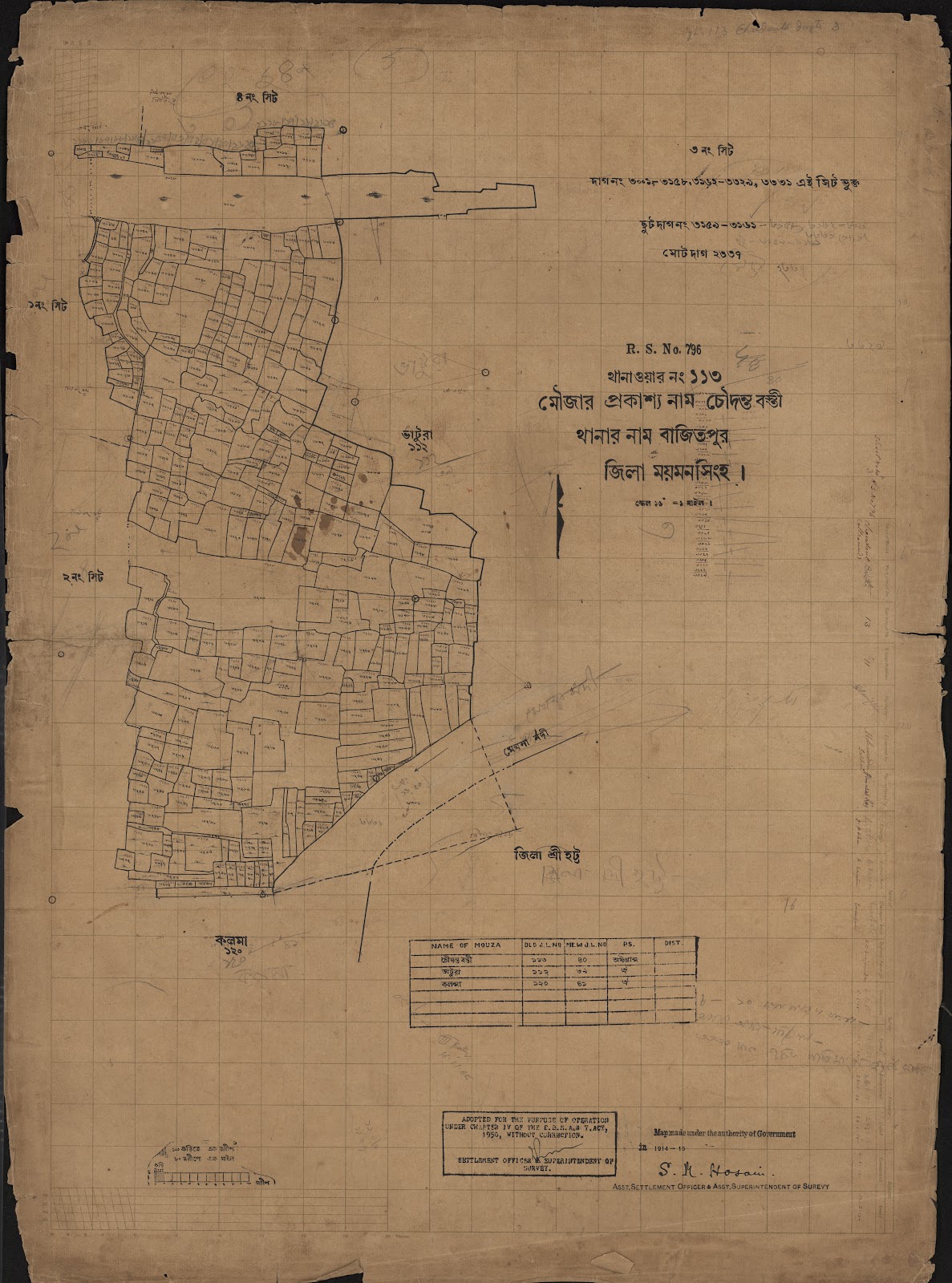 মানচিত্র প্রিভিউ: scan__2013-04-08_11-02-22.jpg