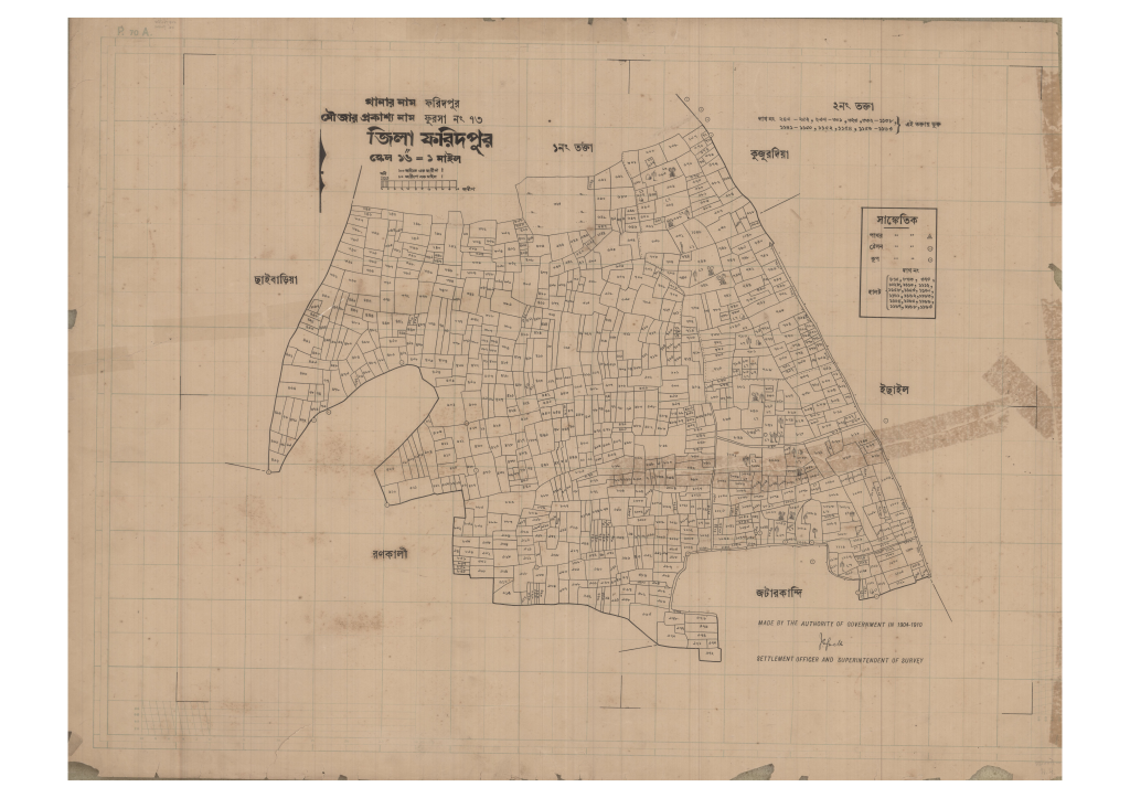 মানচিত্র: 73-Fursha-2_result_result.pdf